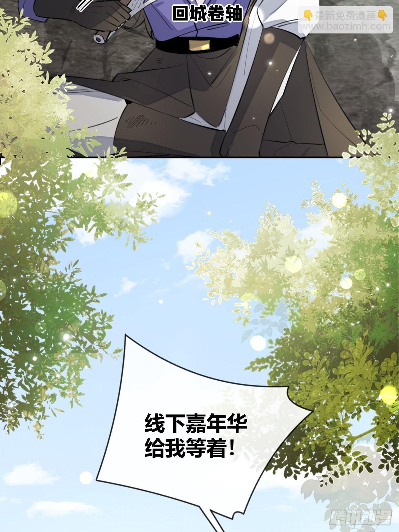 16.不想再被推开