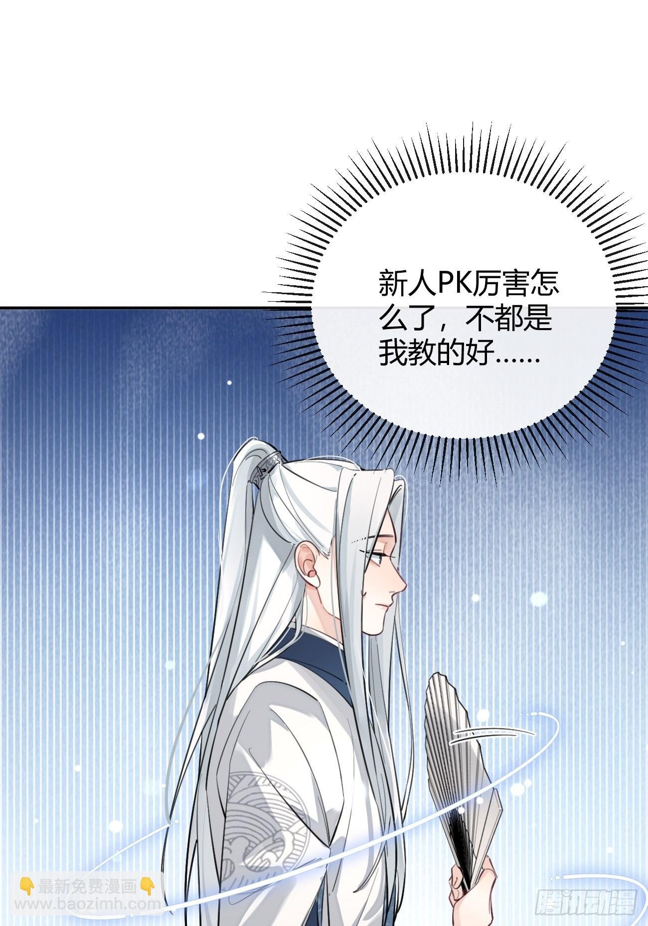 16.不想再被推开