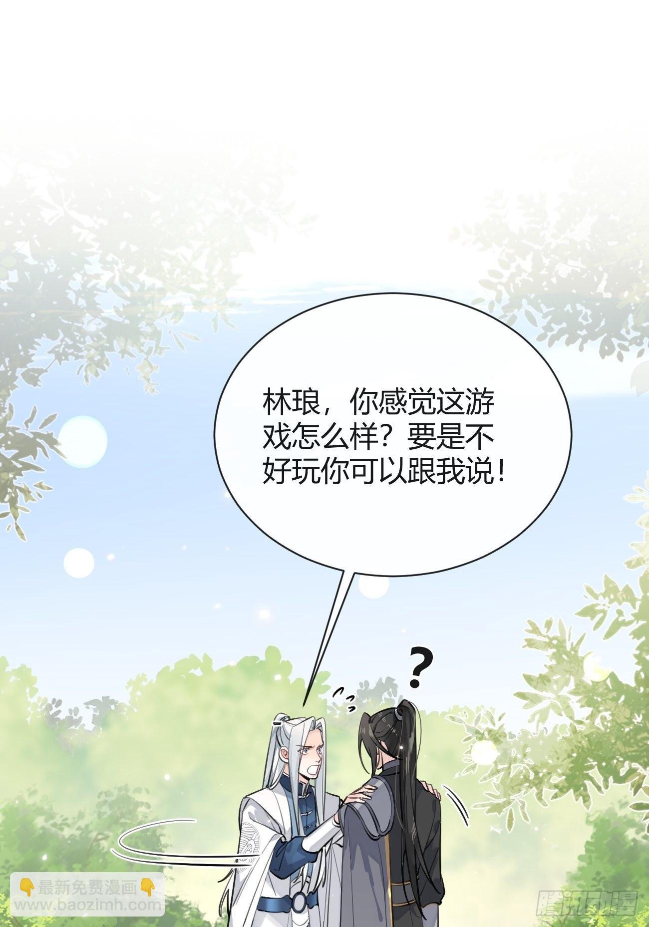 16.不想再被推开