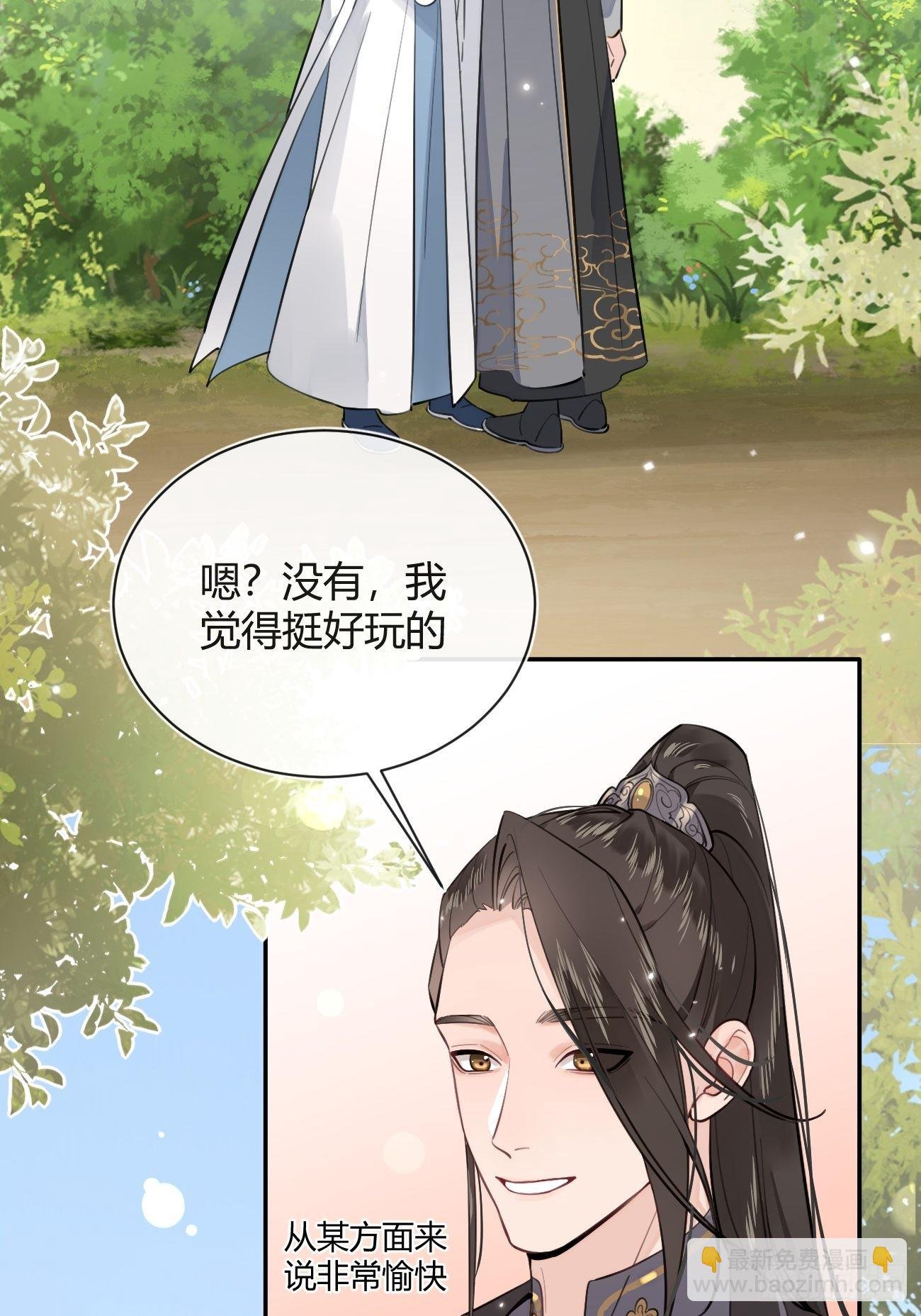 16.不想再被推开