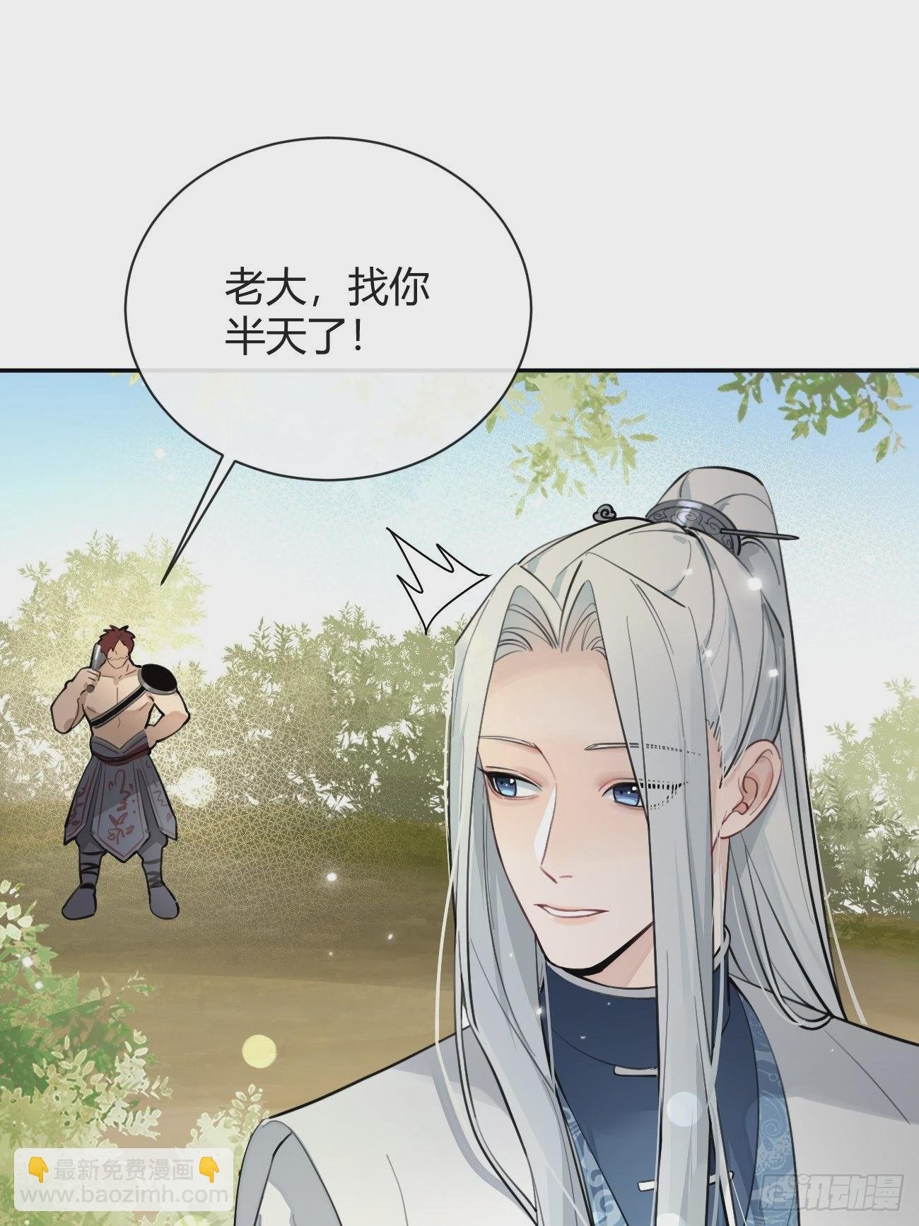 16.不想再被推开