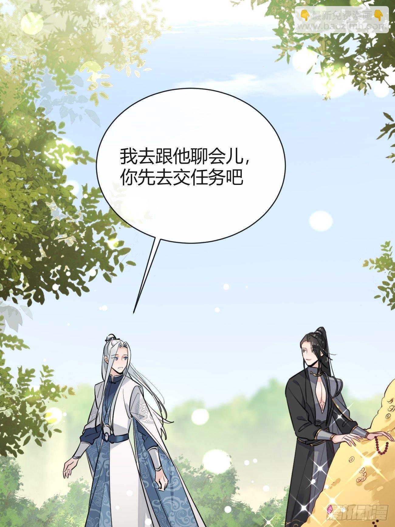 16.不想再被推开