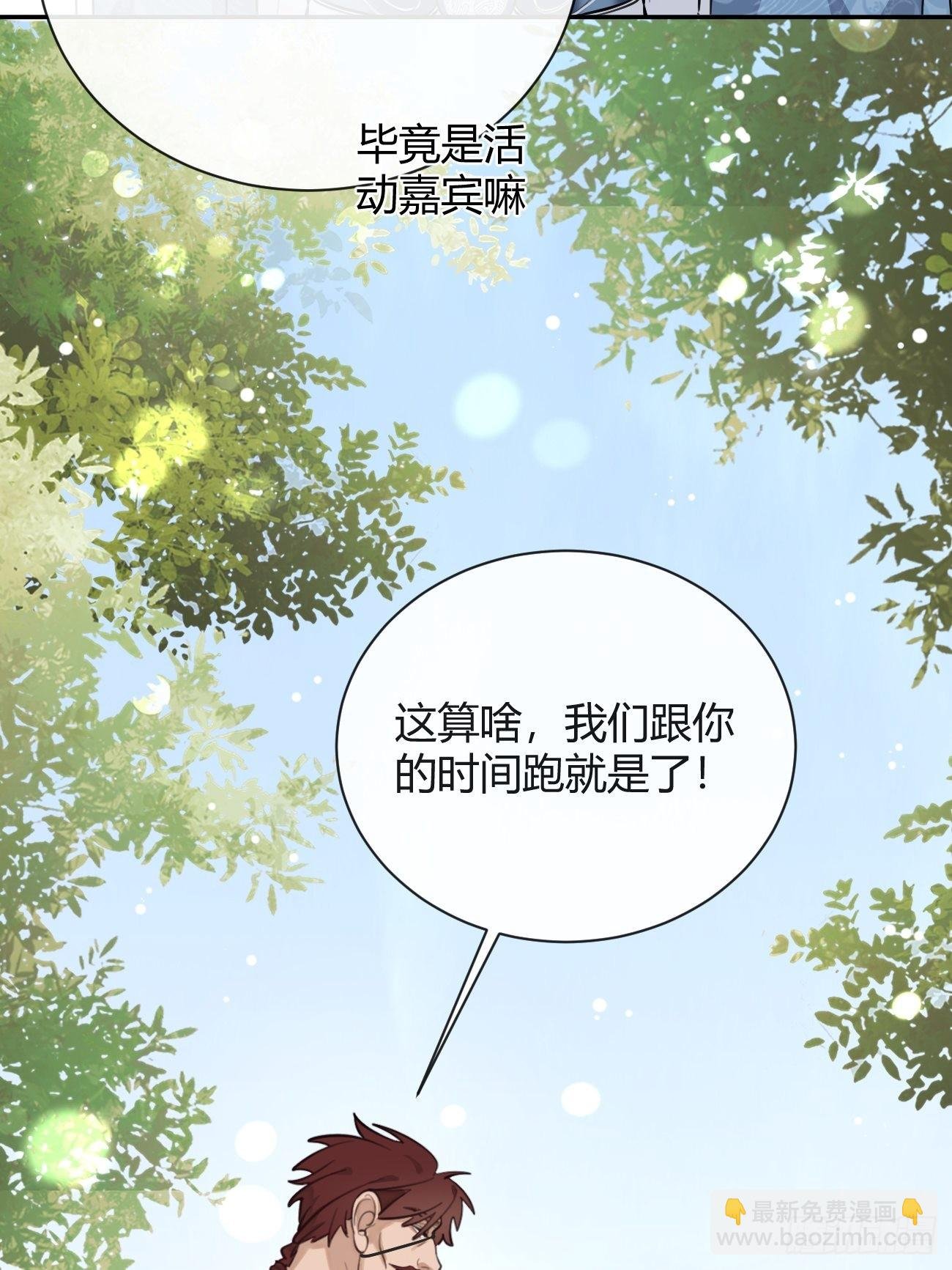 16.不想再被推开