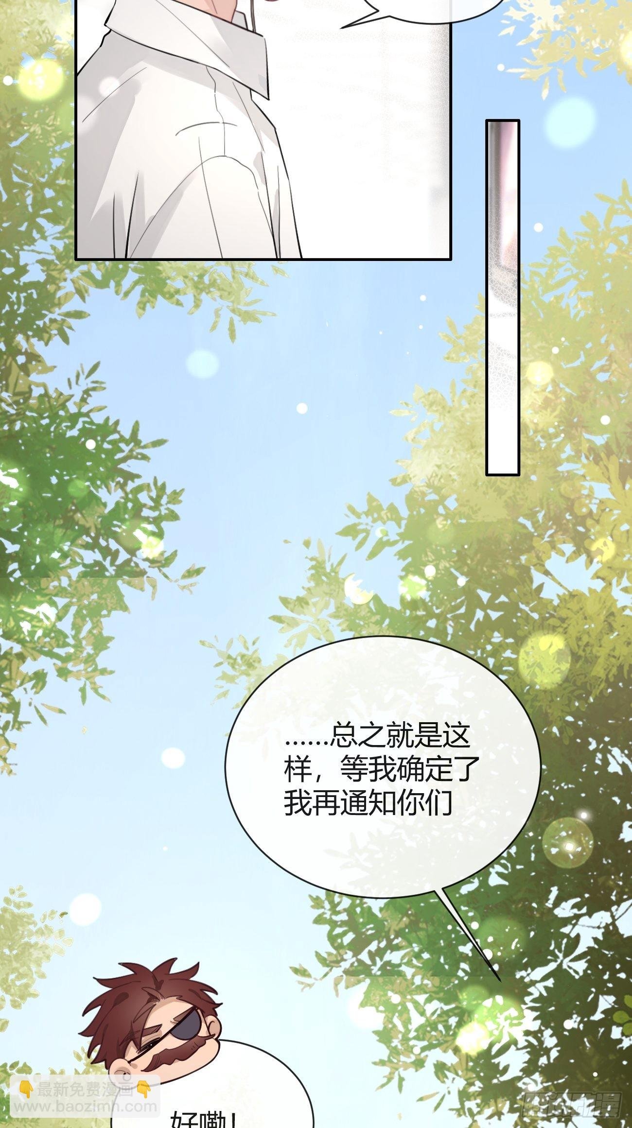 16.不想再被推开
