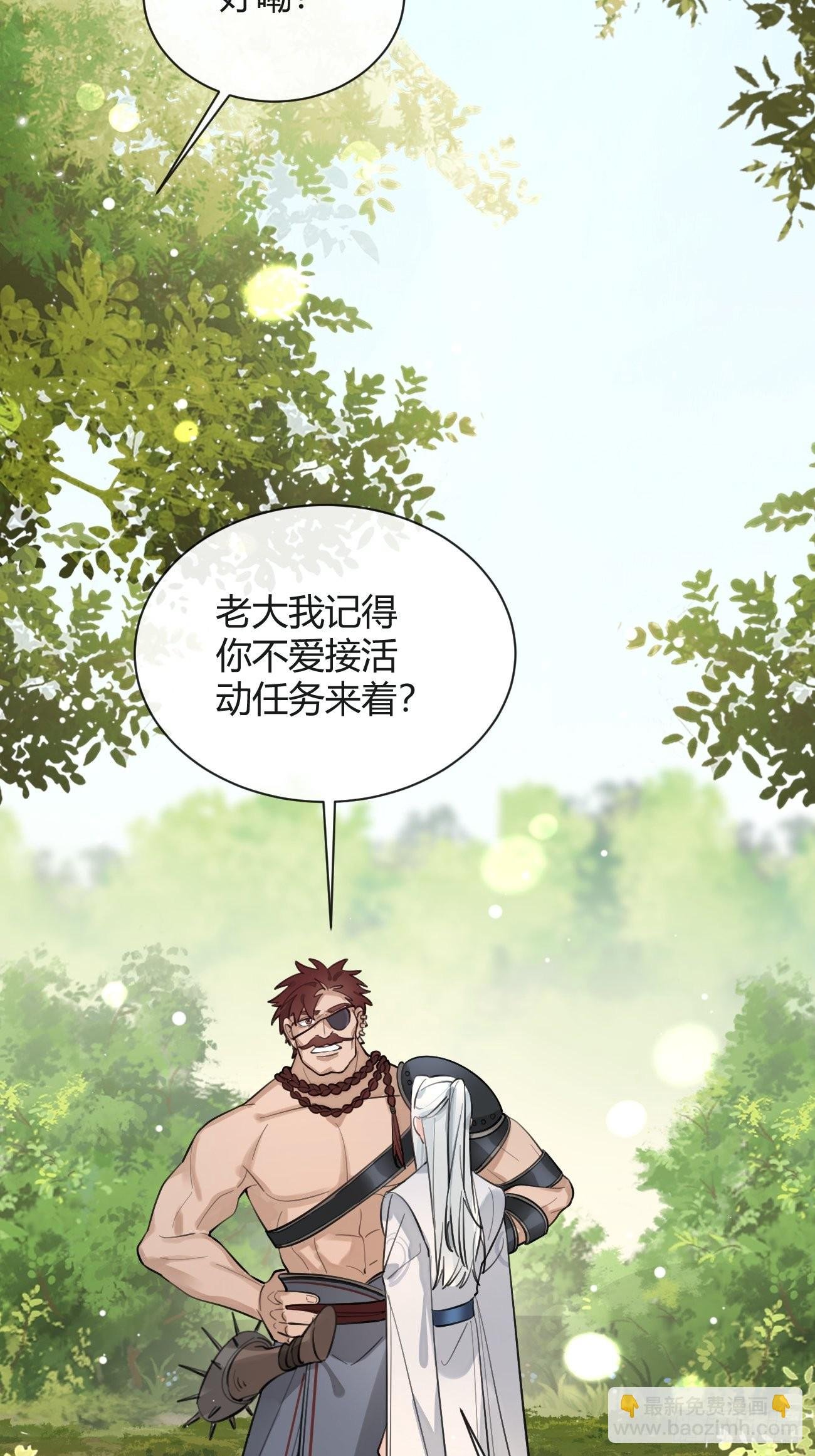 16.不想再被推开