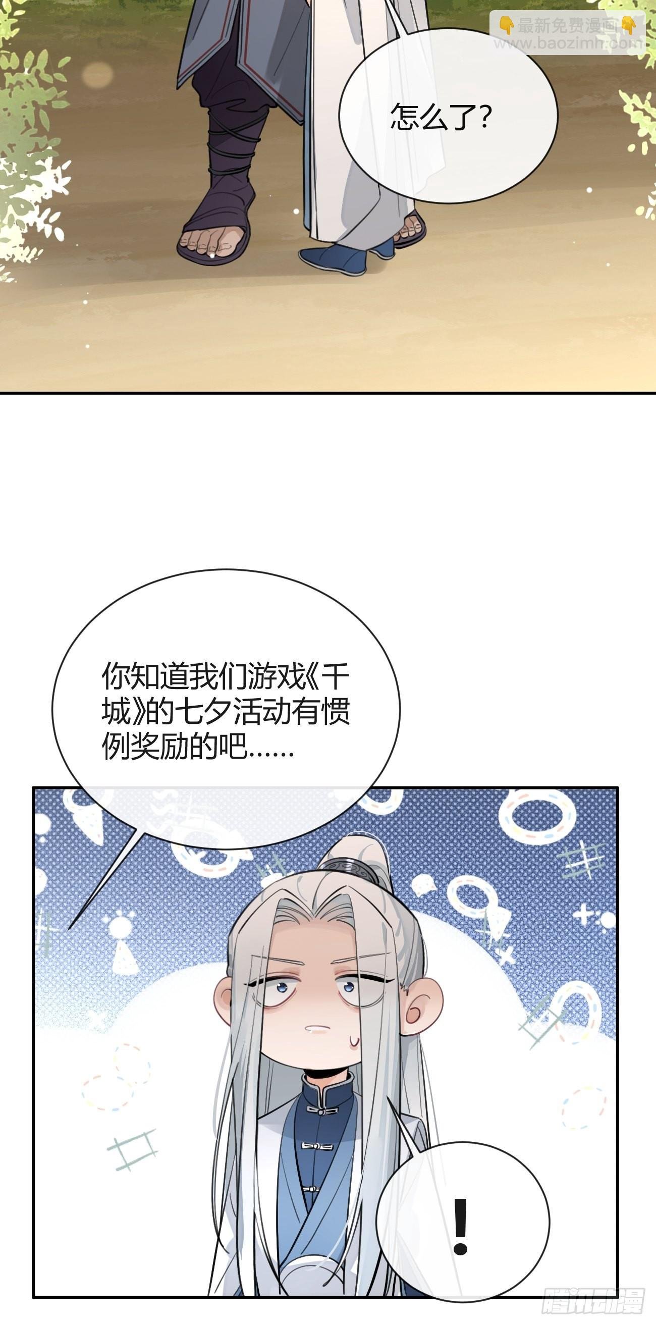 16.不想再被推开