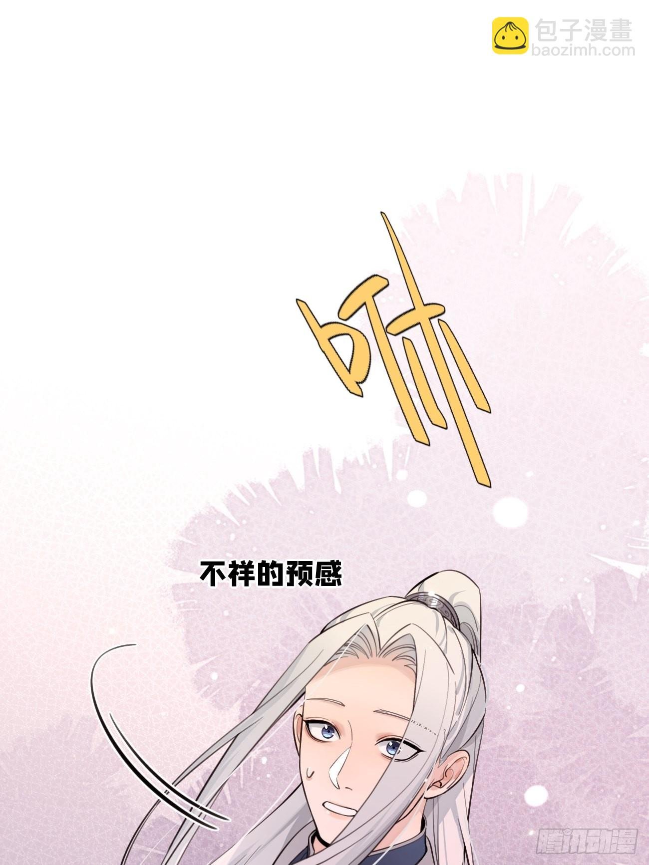 16.不想再被推开