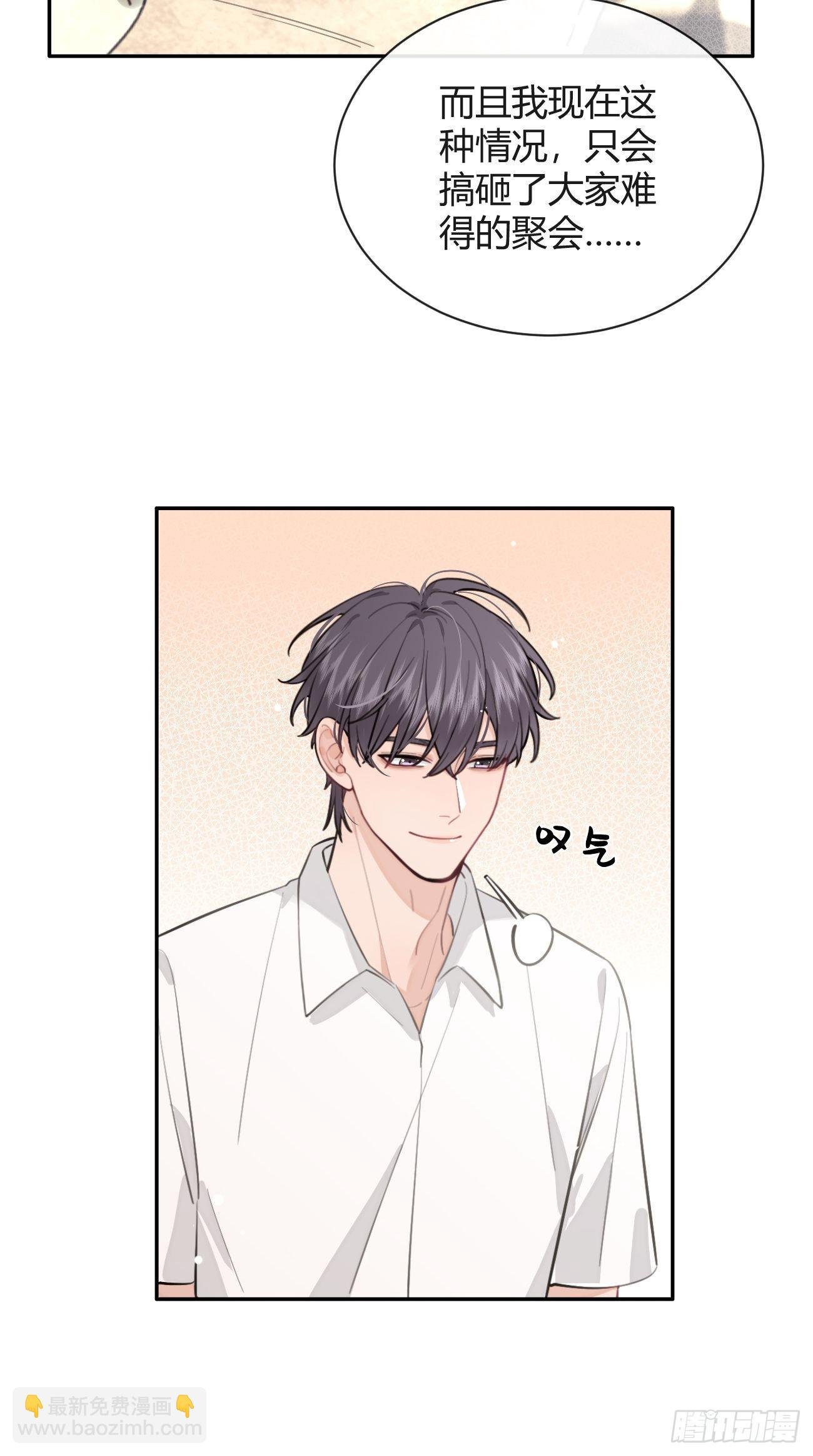 17.“初见”