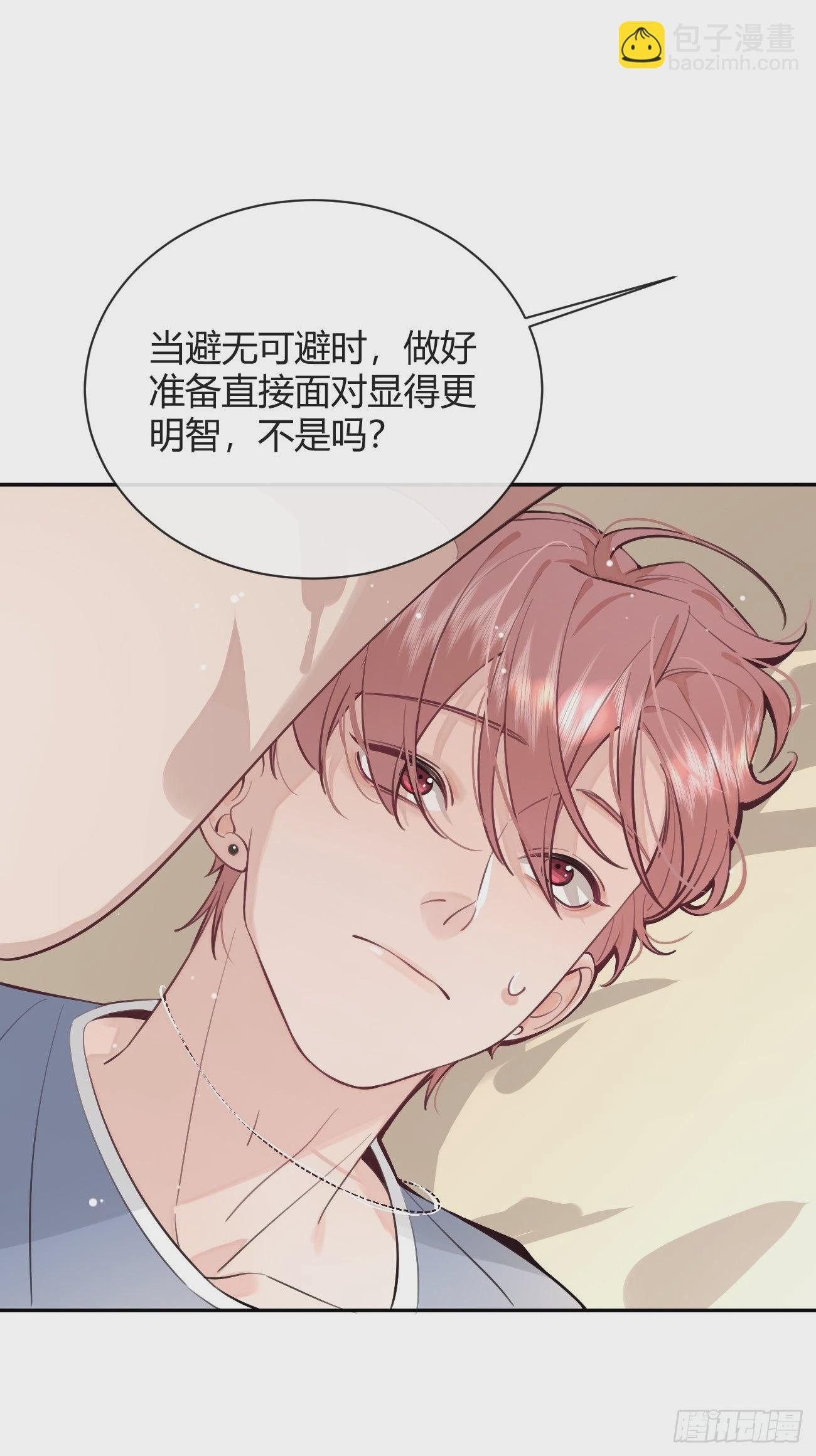 17.“初见”