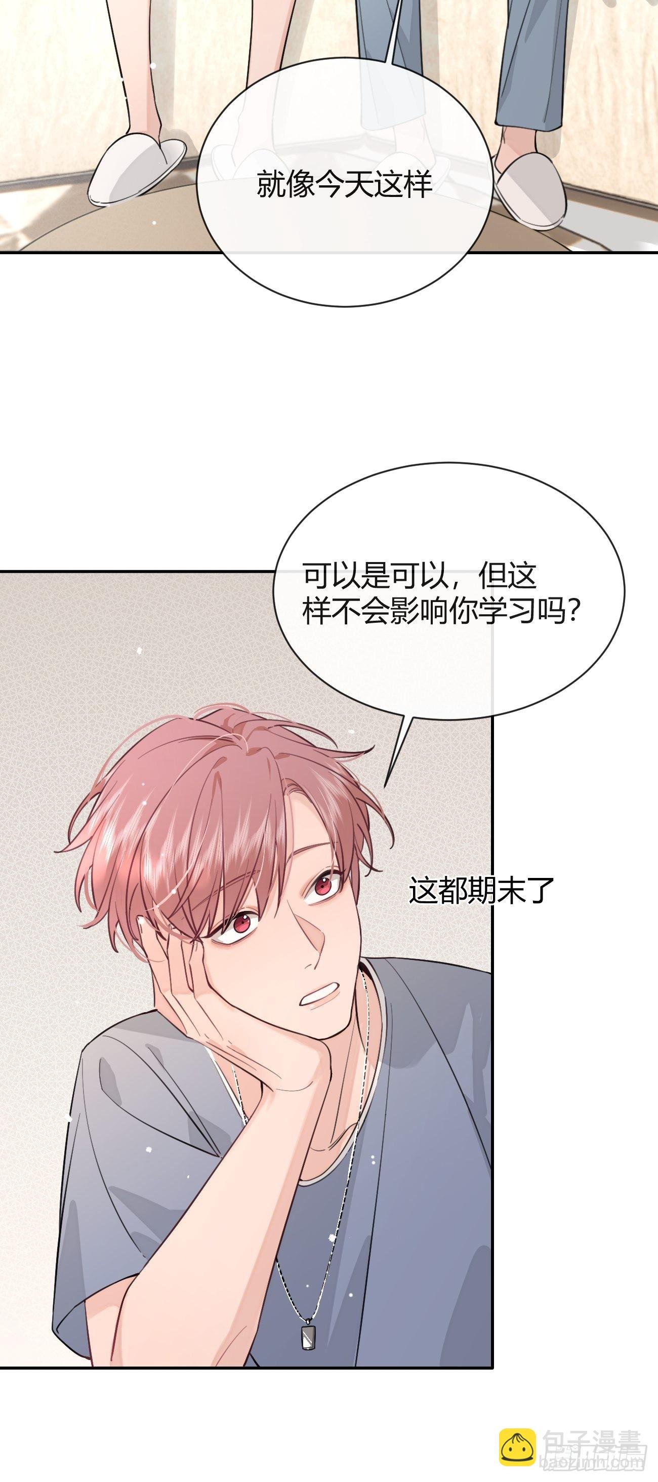 17.“初见”