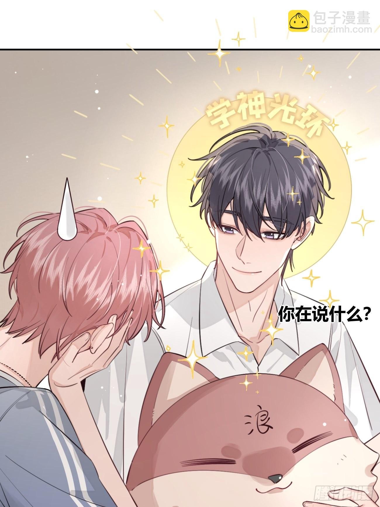 17.“初见”