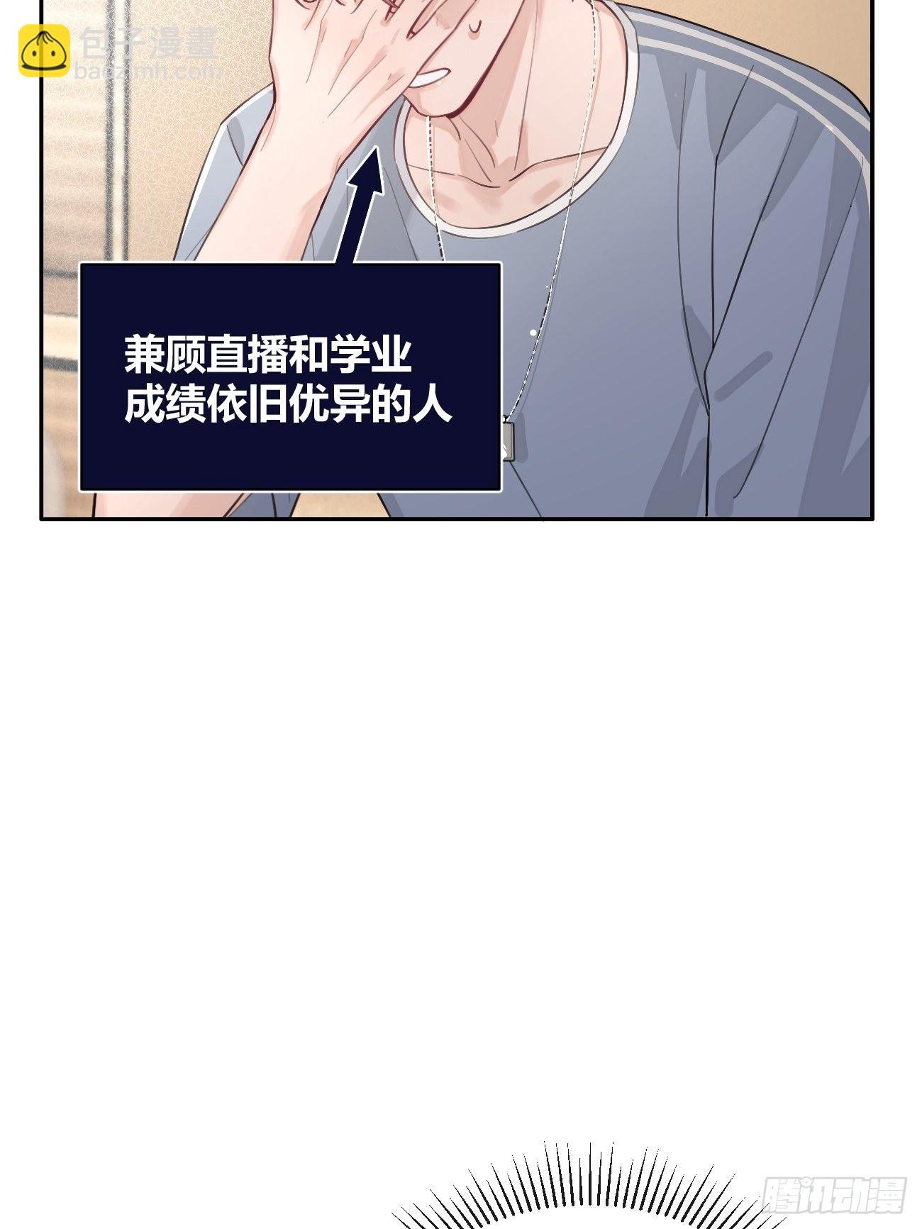 17.“初见”