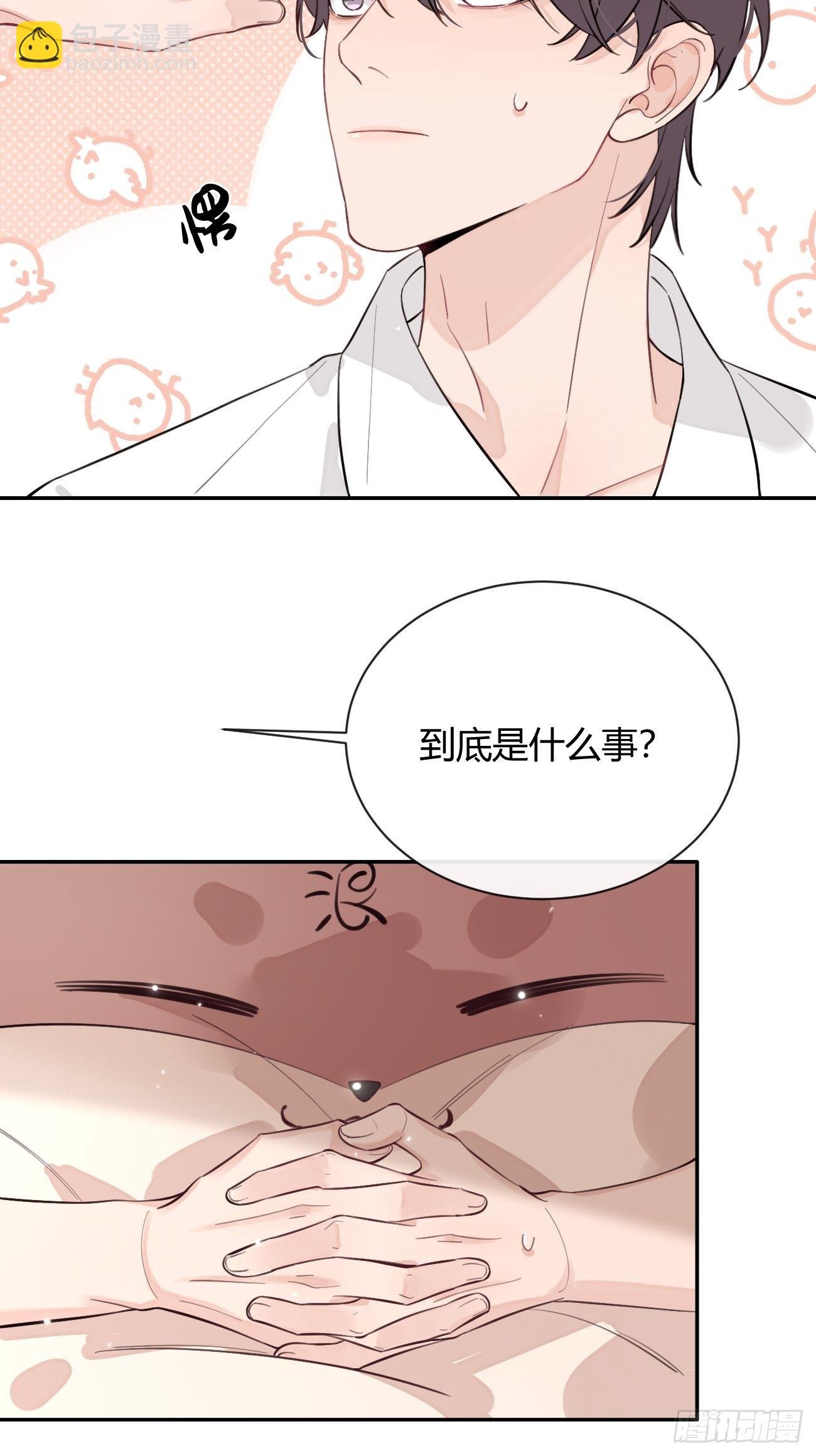 17.“初见”