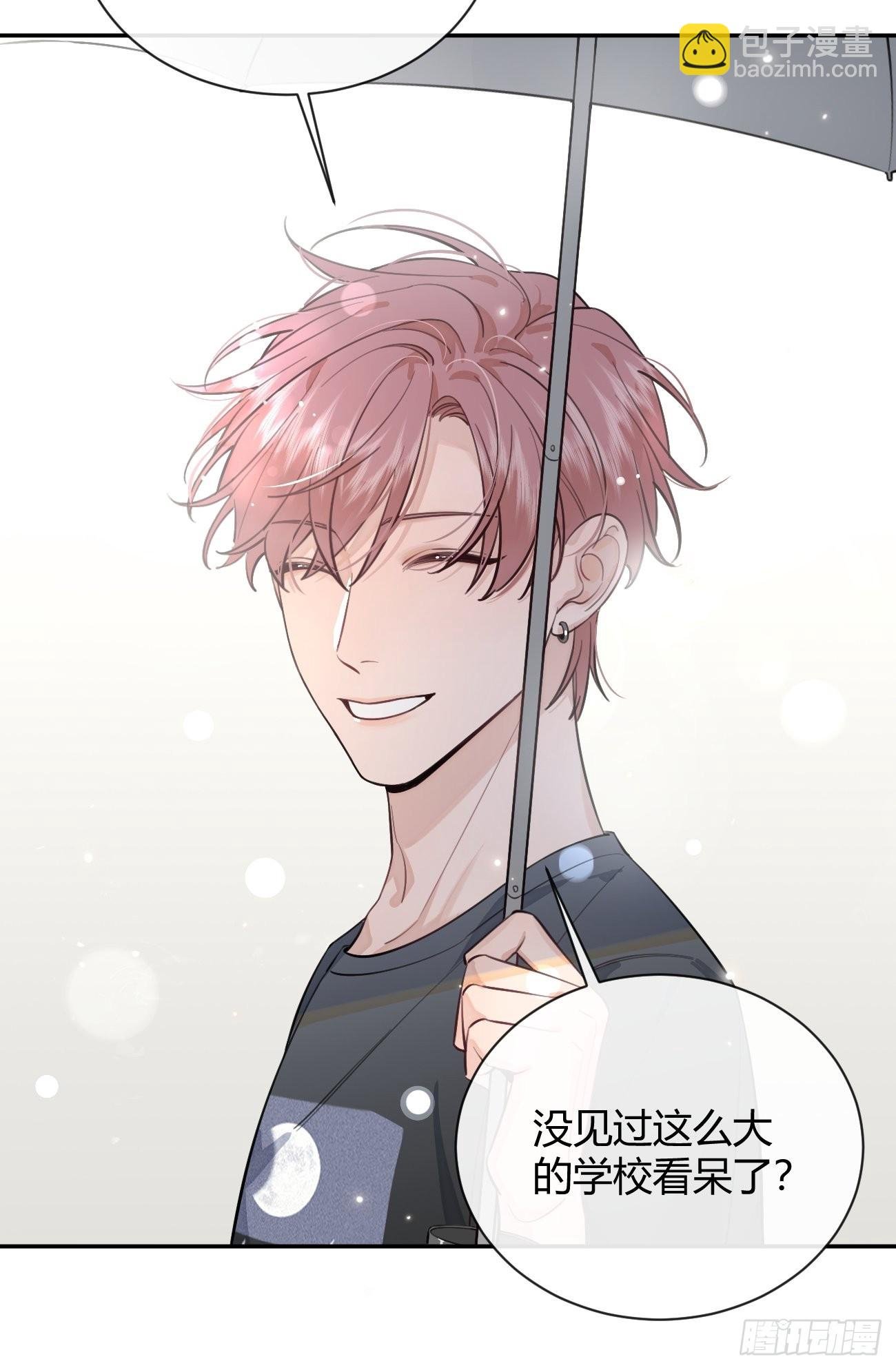 17.“初见”