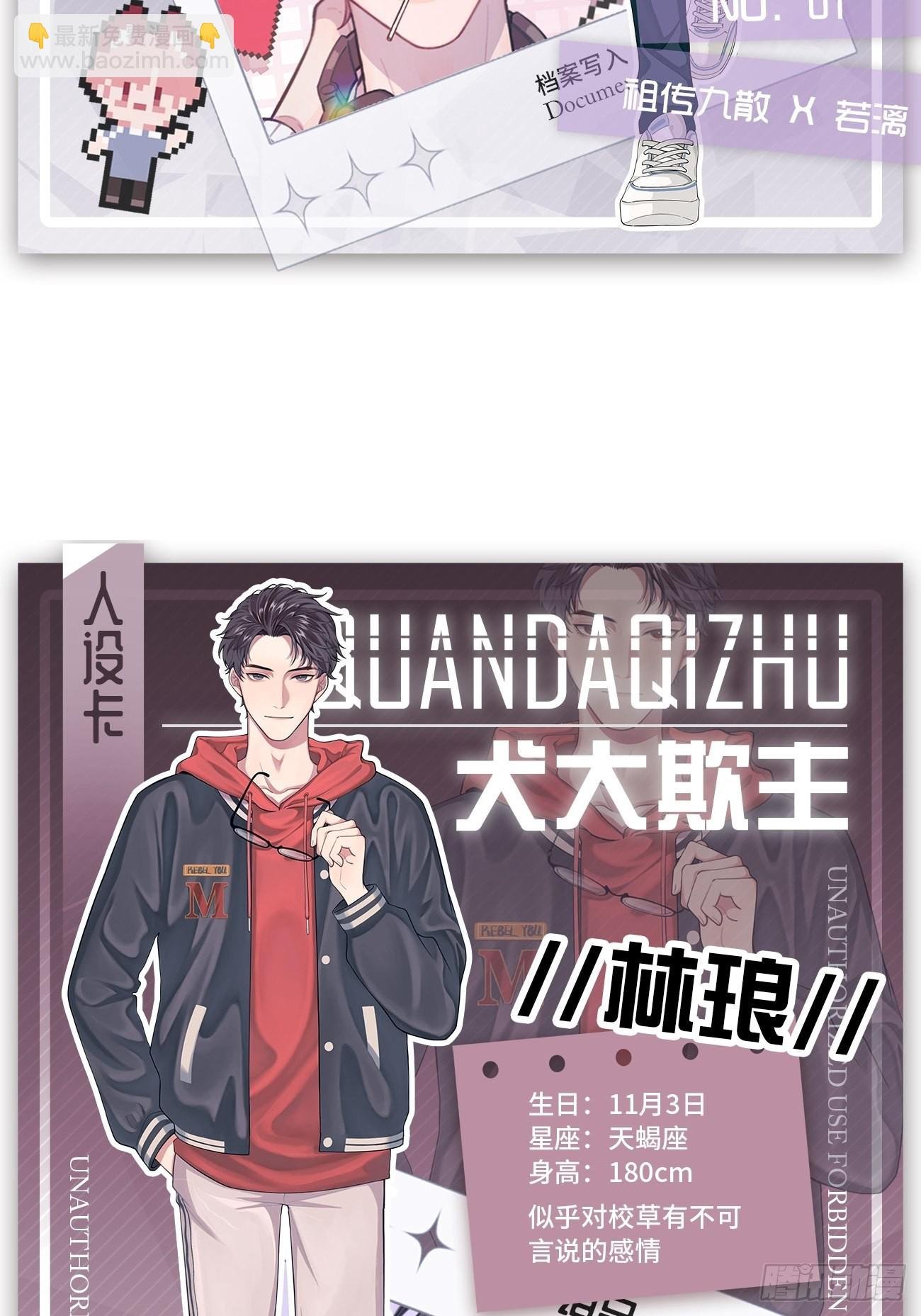 人物简介