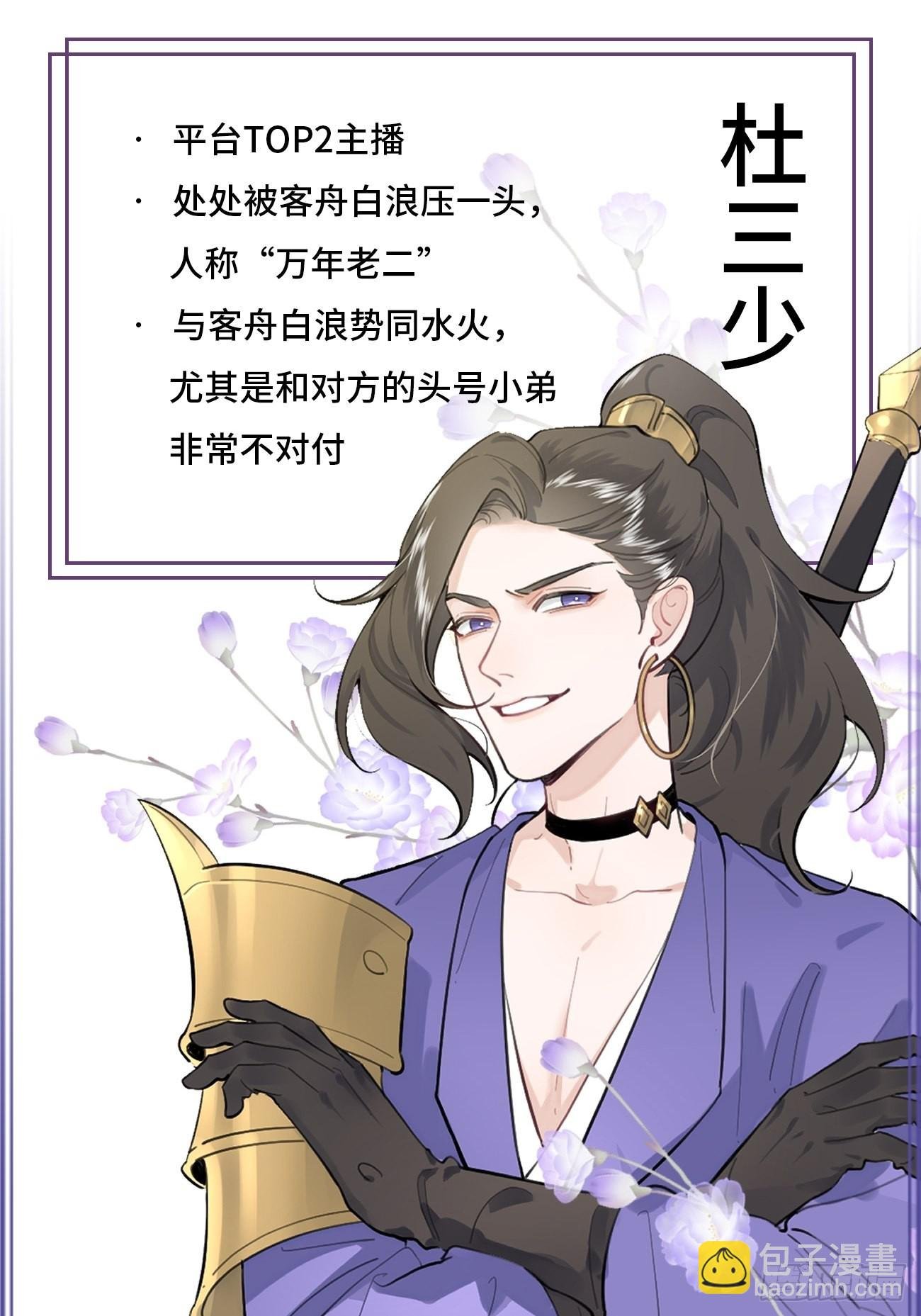 人物简介
