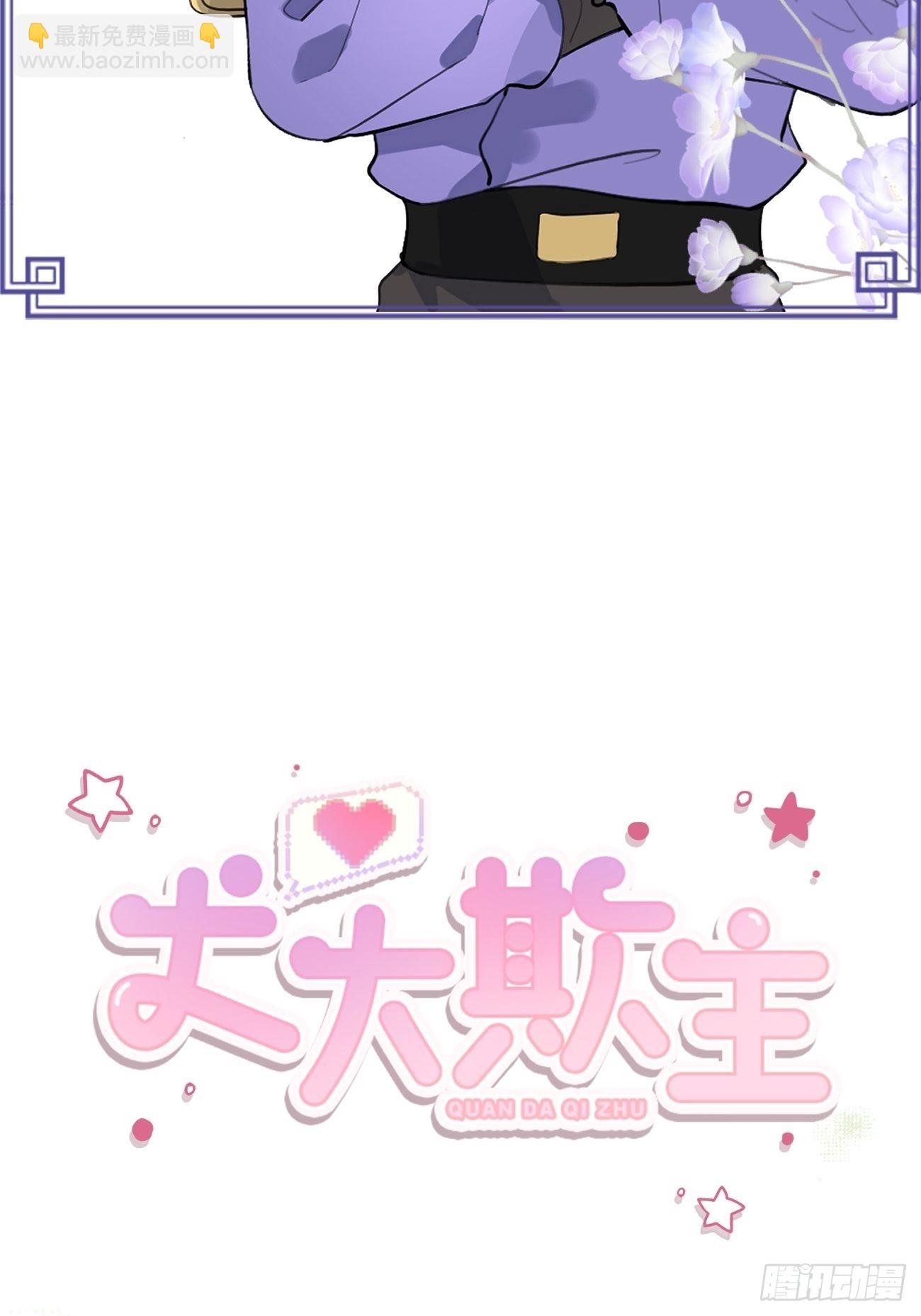 人物简介
