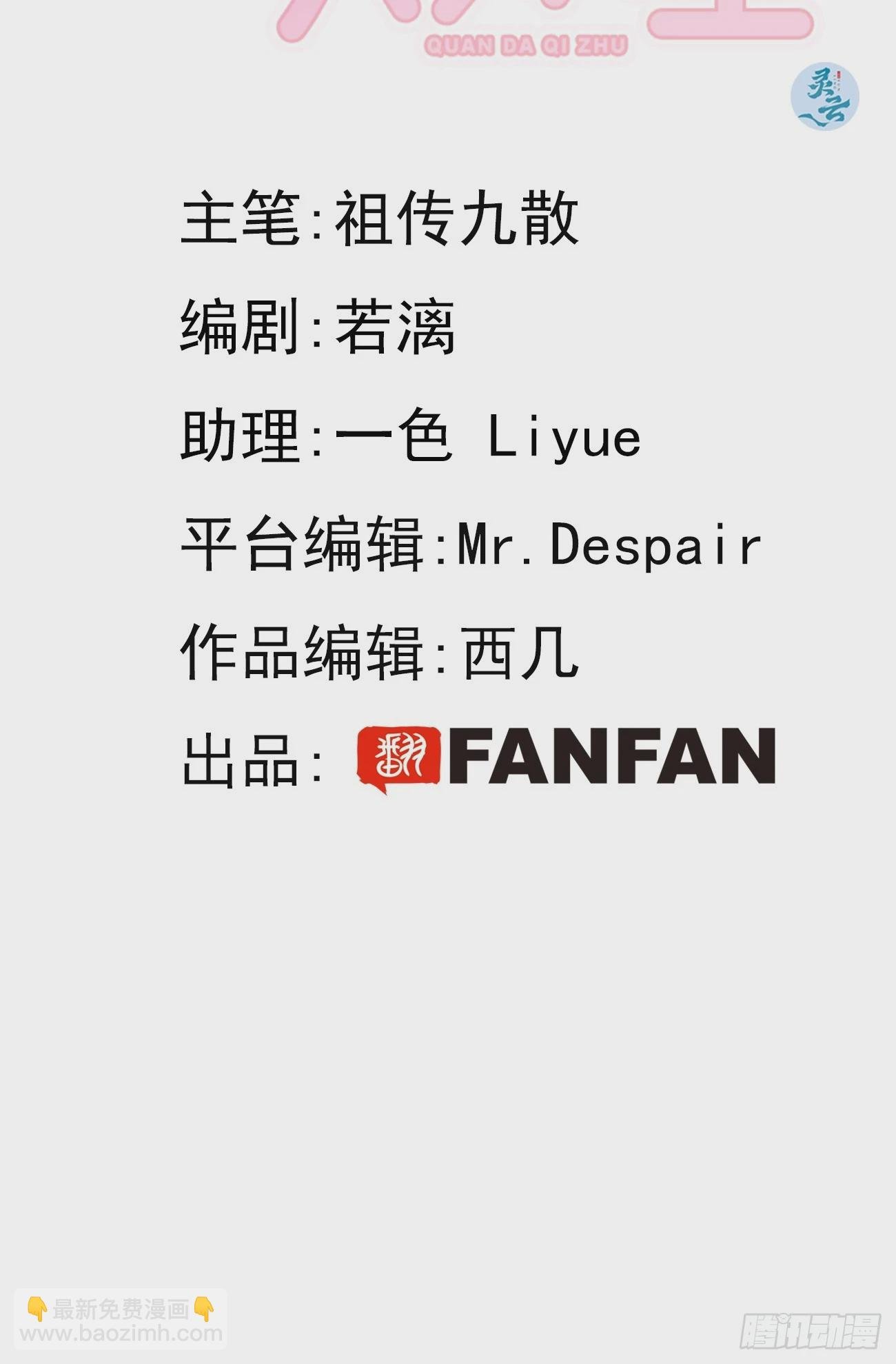 18.“重要的事”