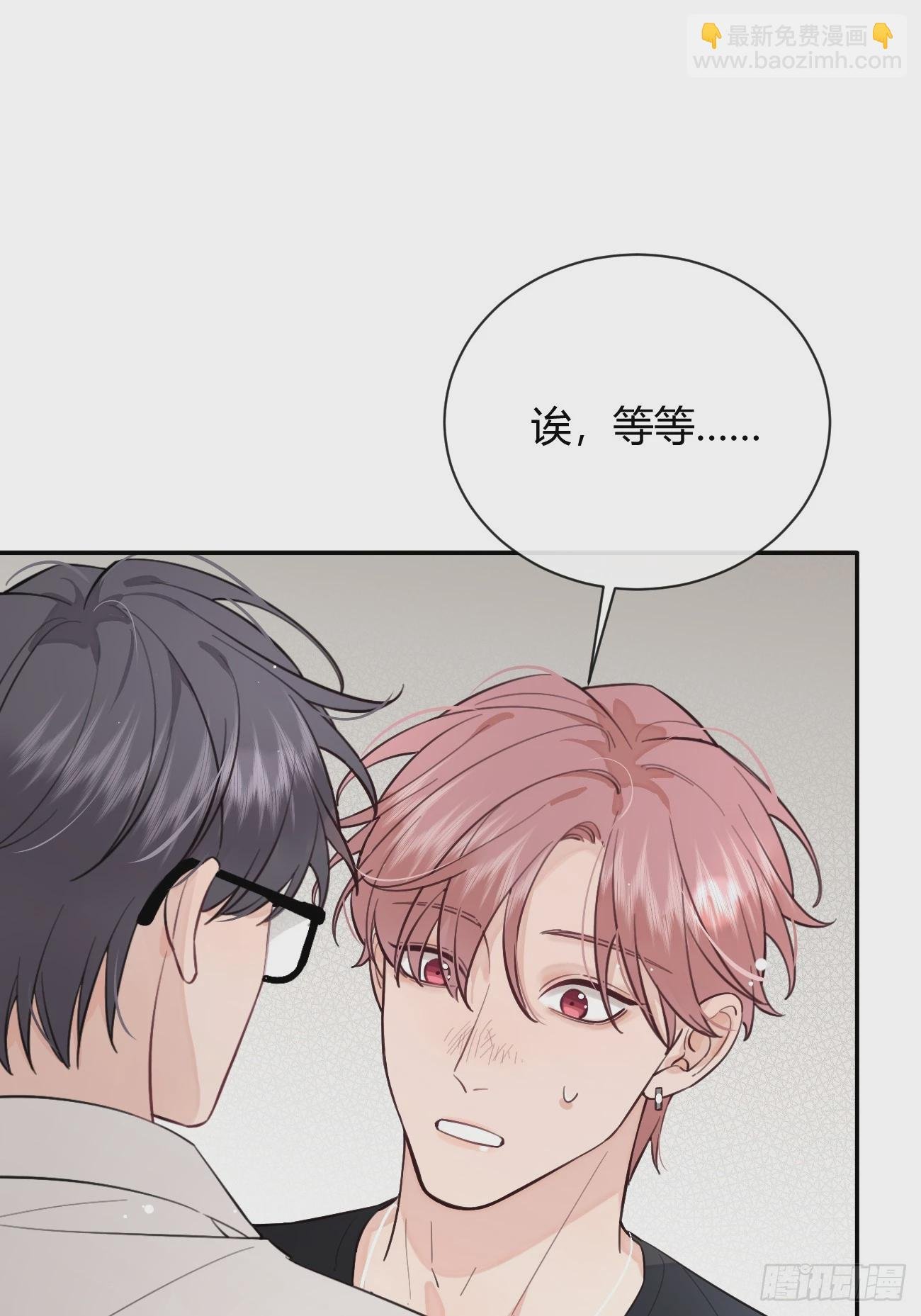 18.“重要的事”