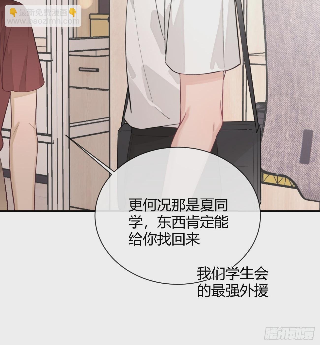 18.“重要的事”