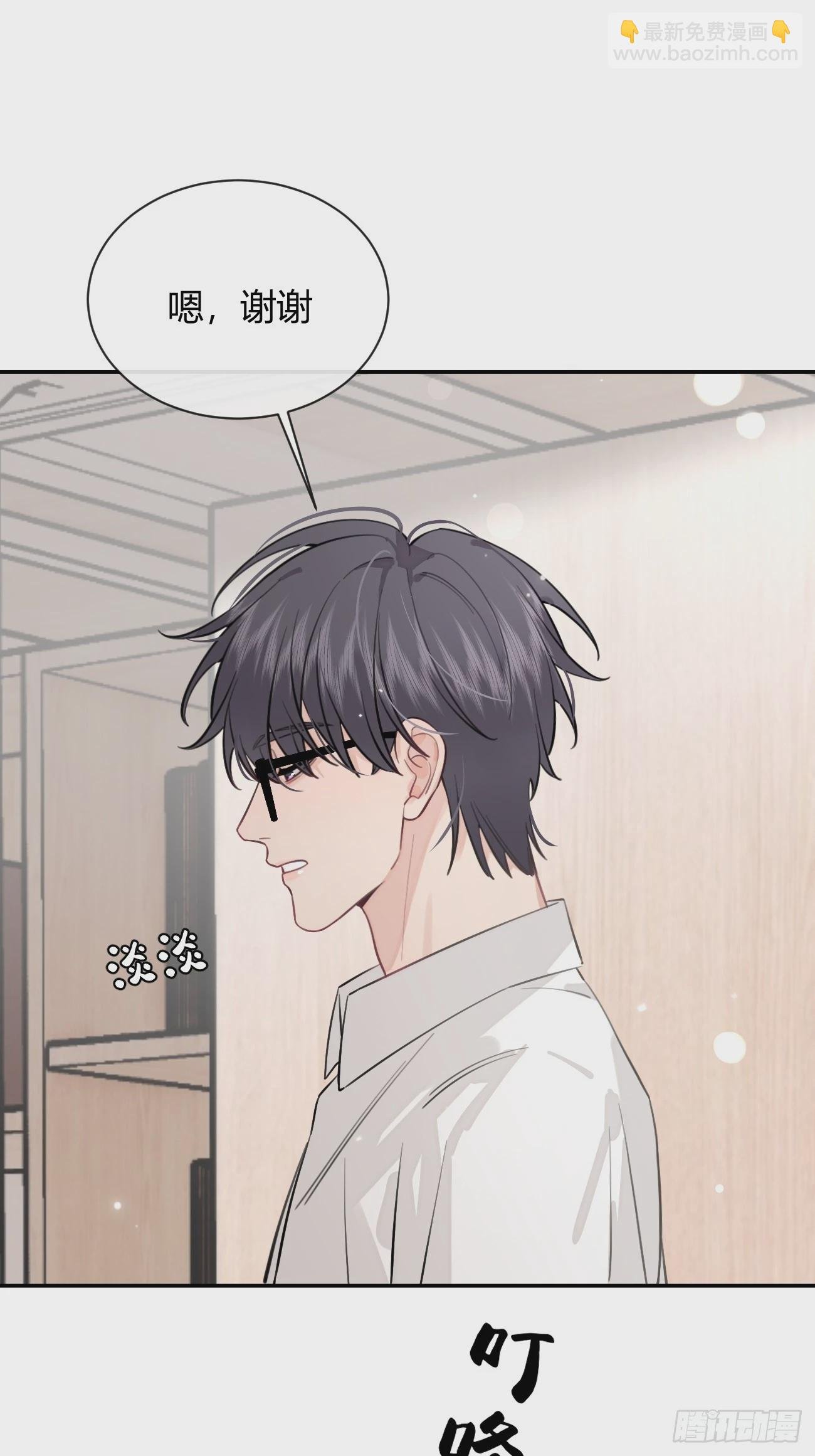 18.“重要的事”