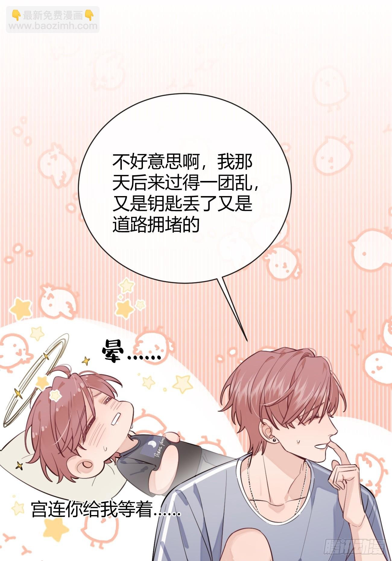18.“重要的事”