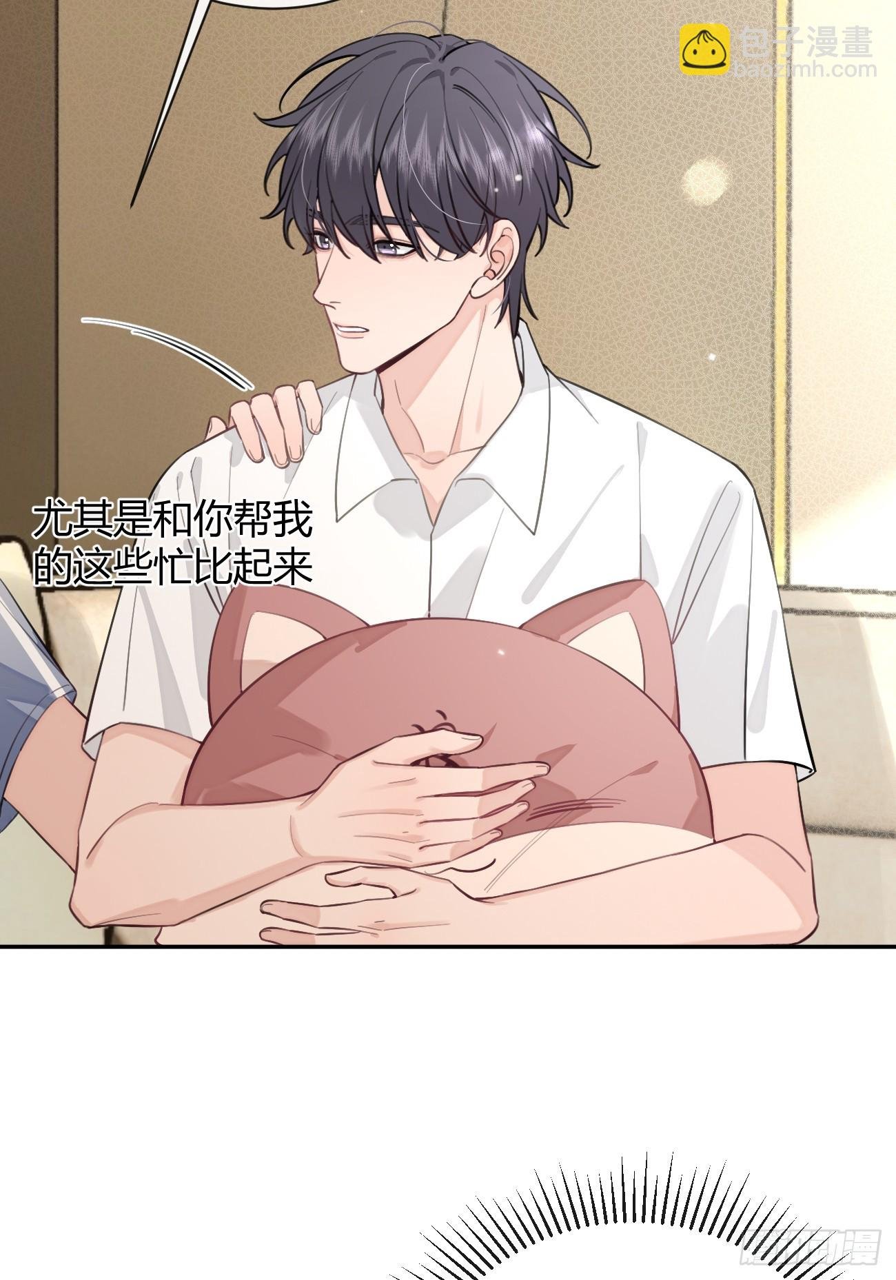 18.“重要的事”