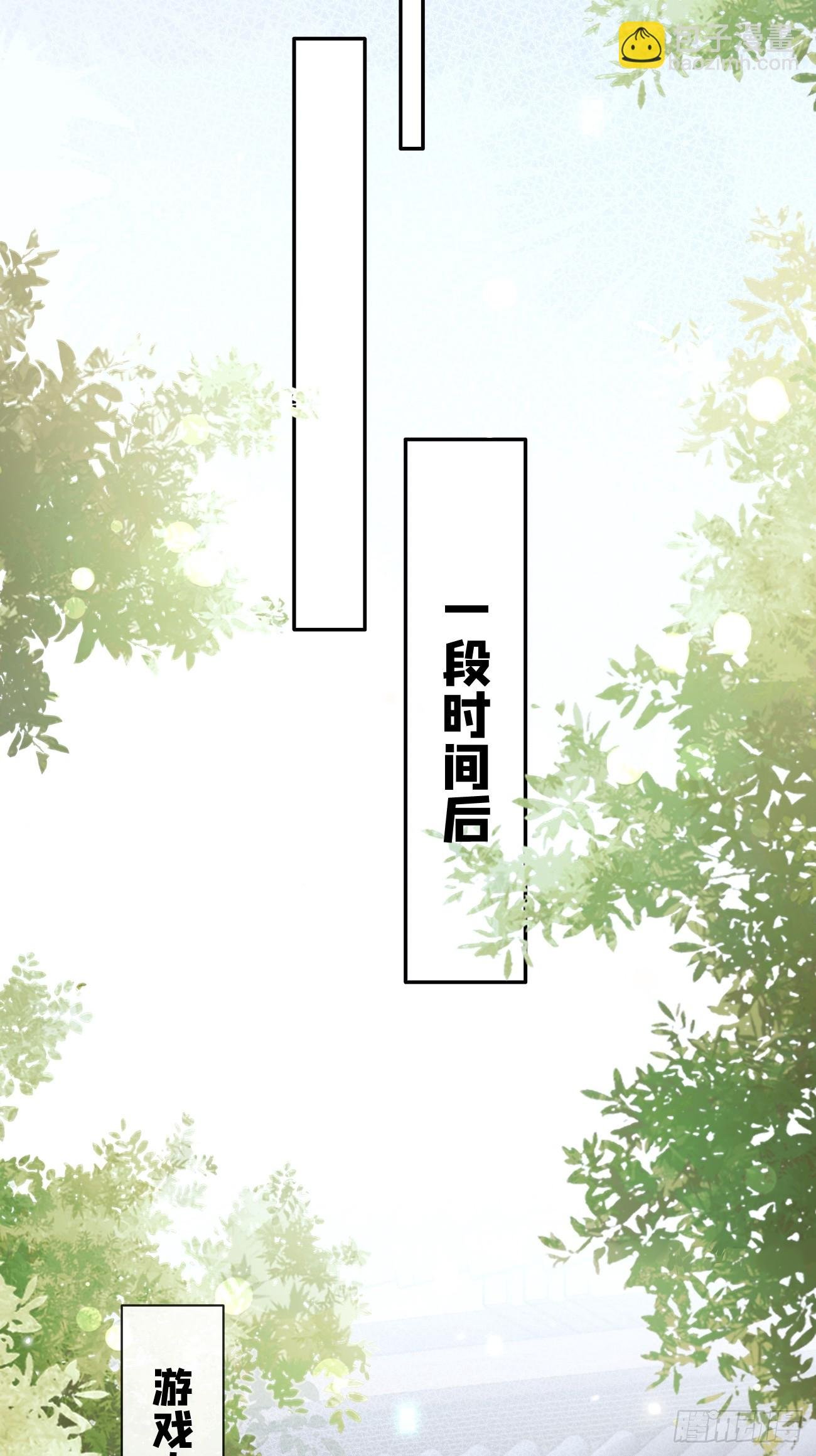 19.弥花宫