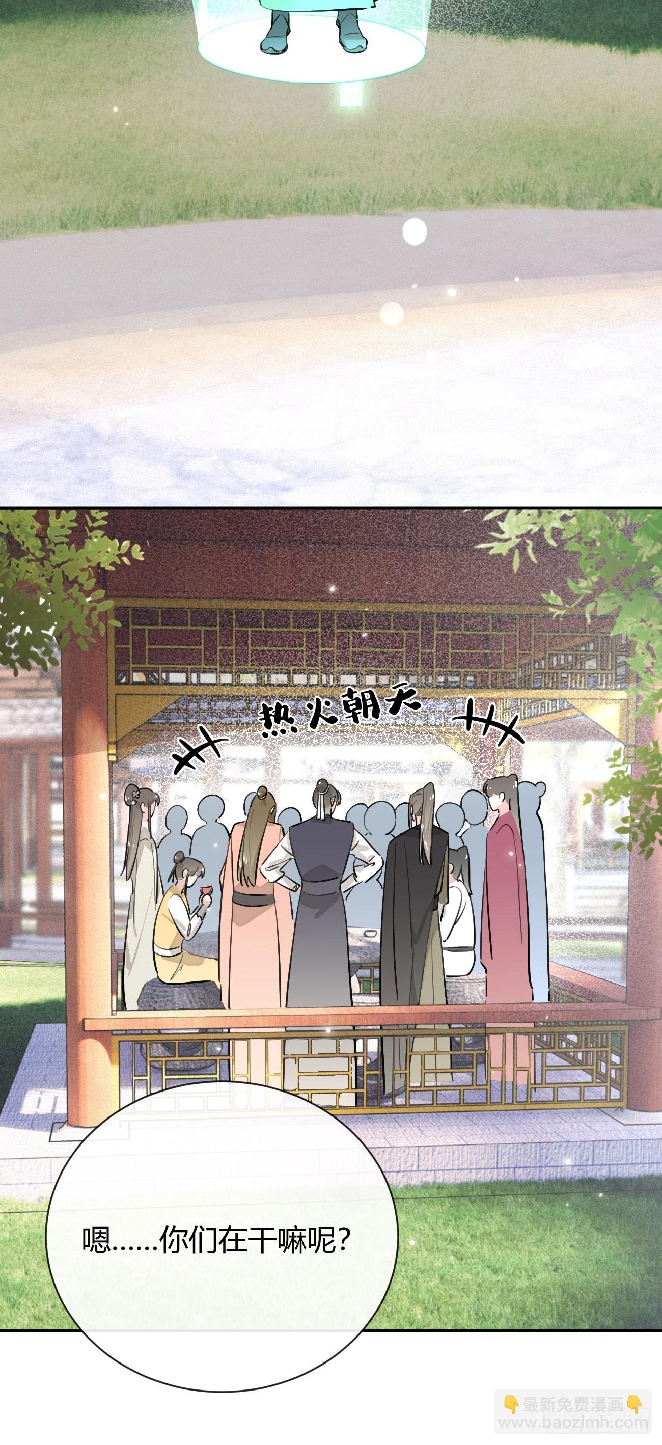 19.弥花宫
