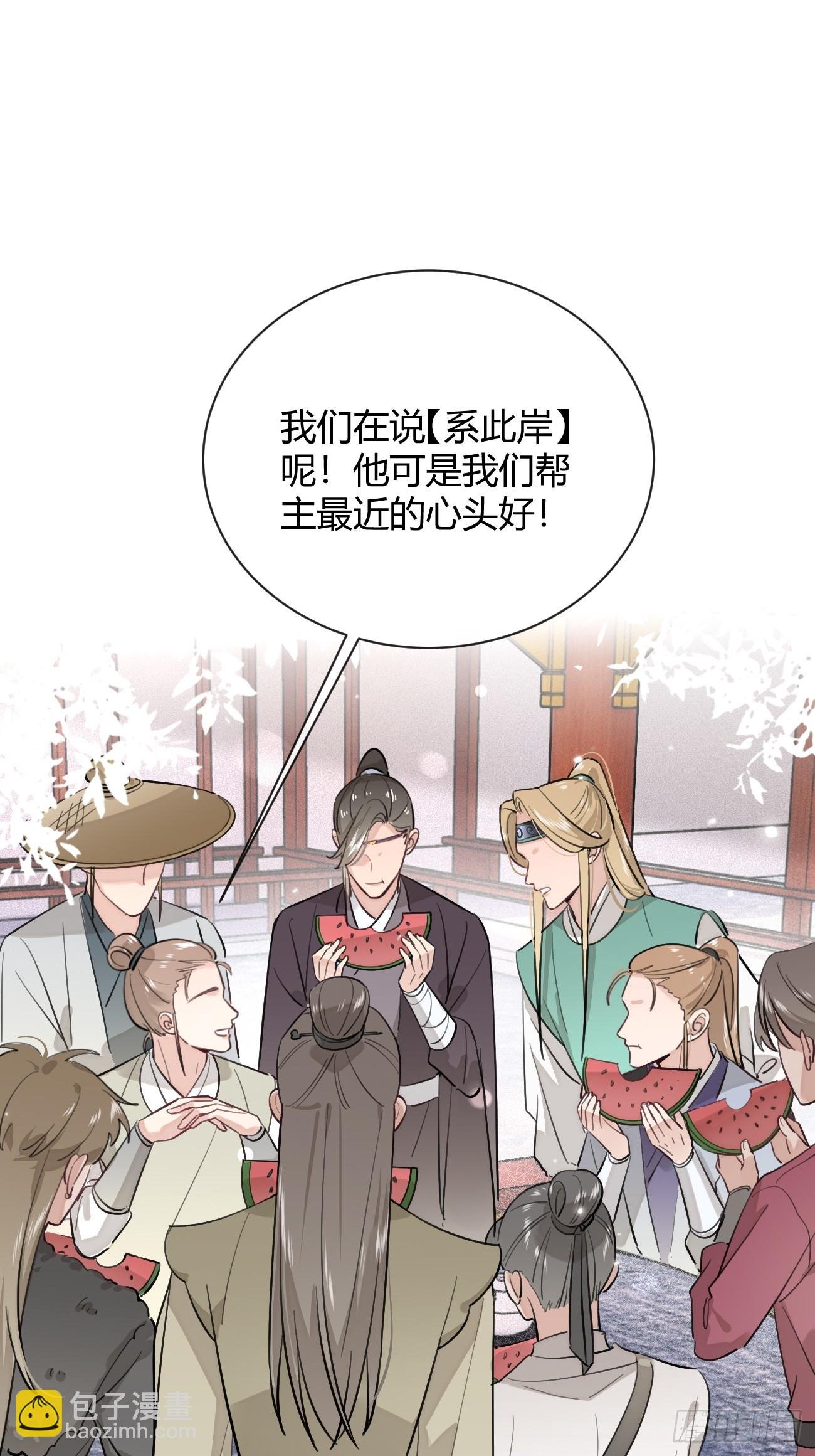 19.弥花宫