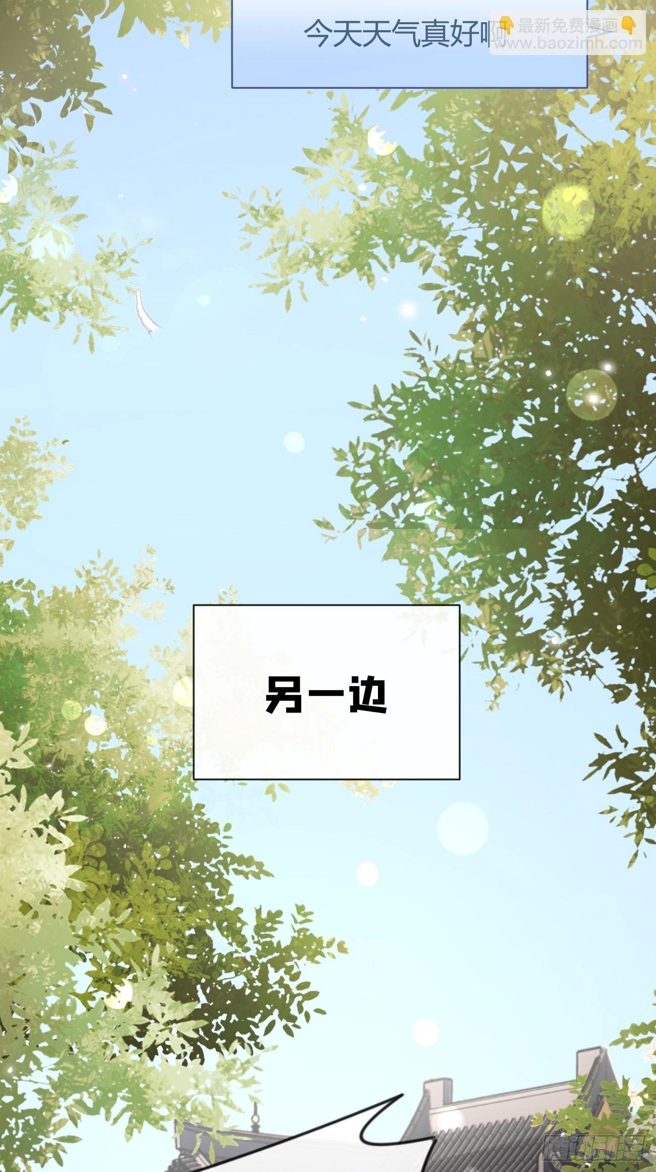 19.弥花宫