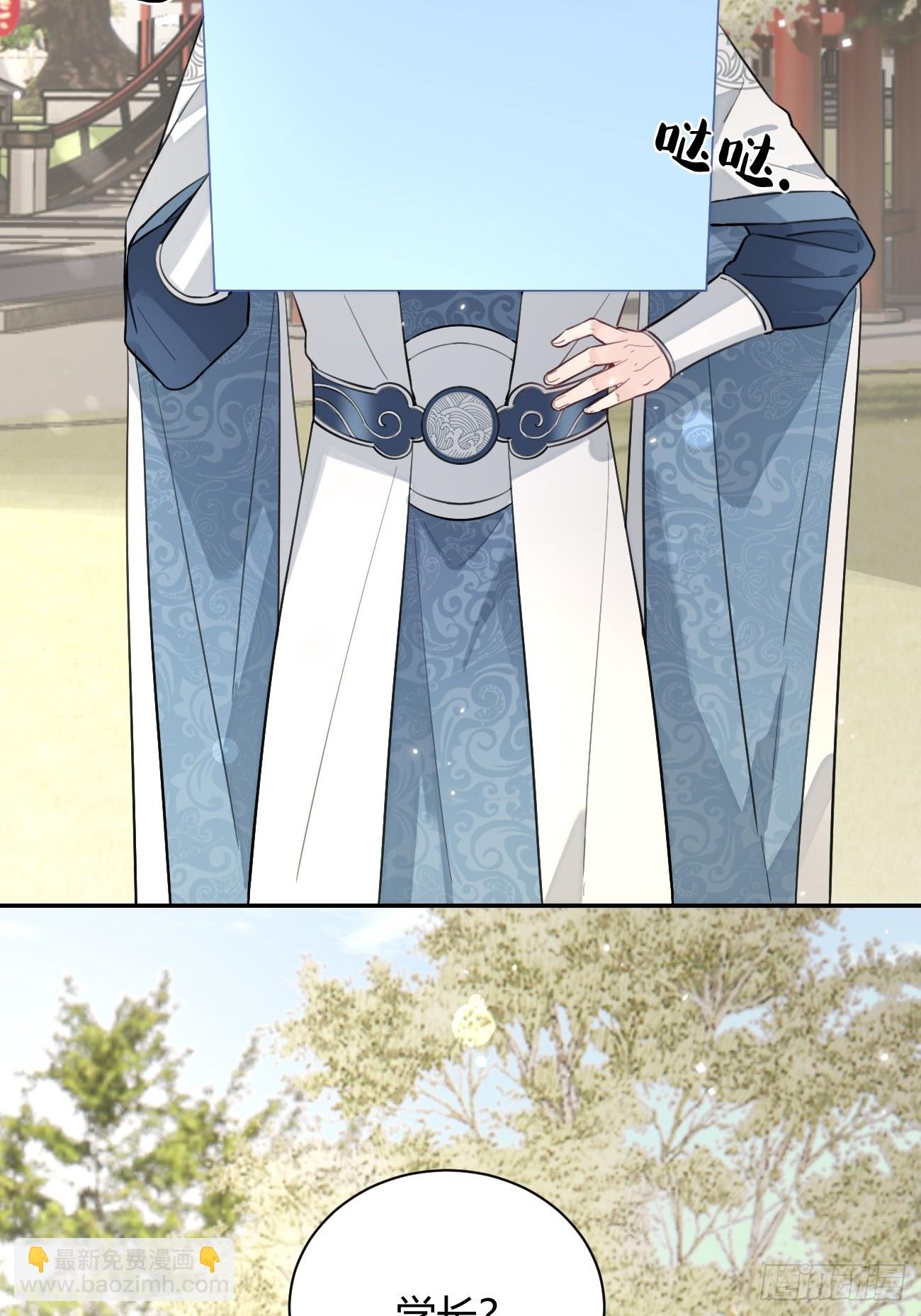 19.弥花宫