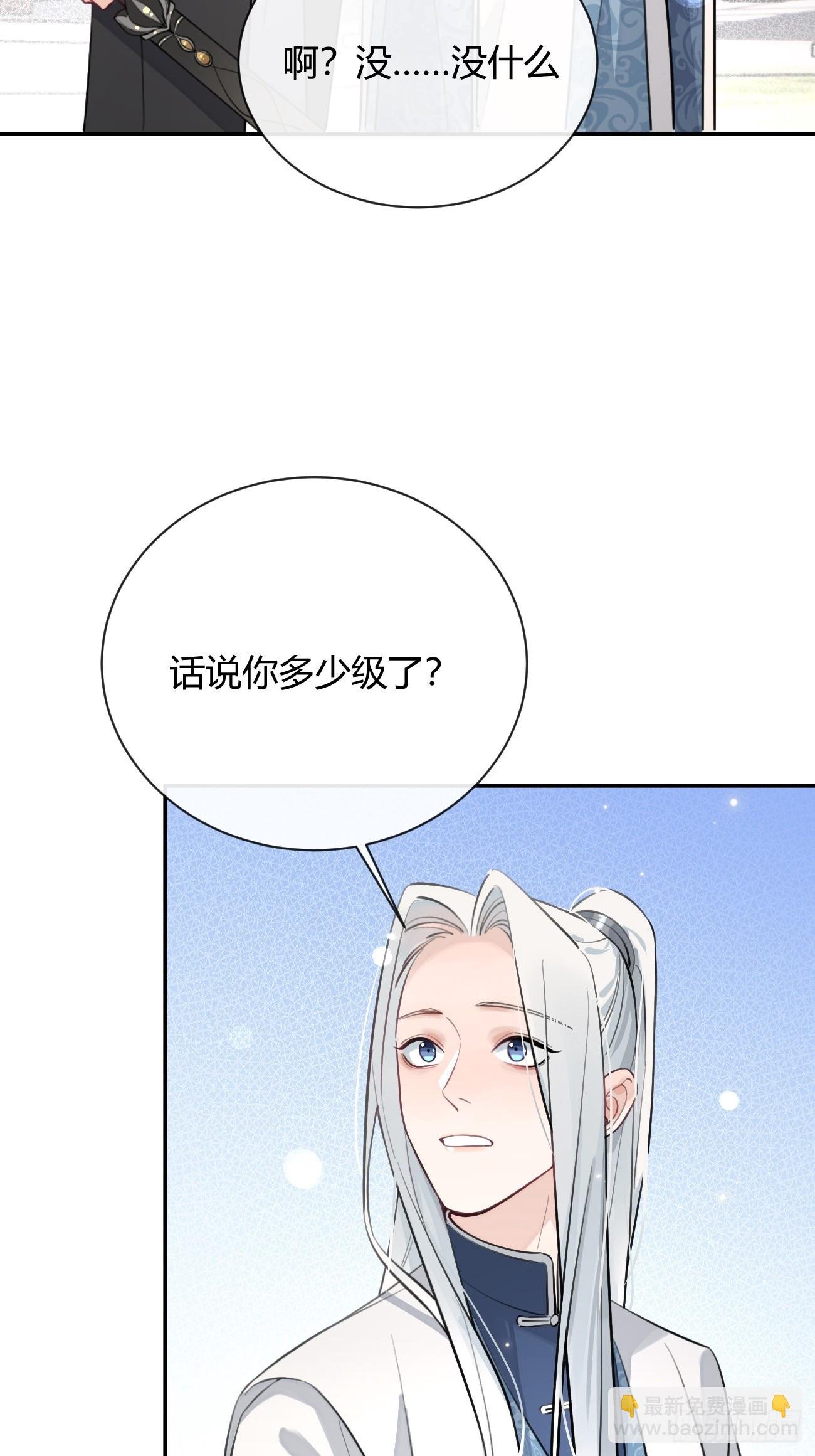 19.弥花宫
