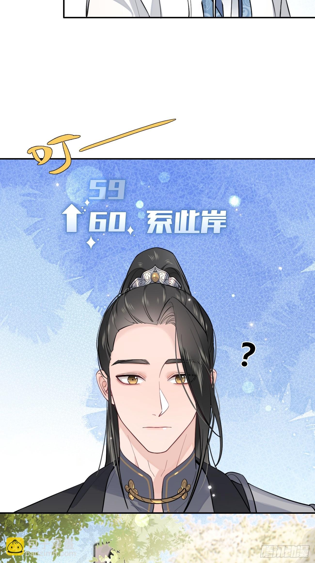 19.弥花宫