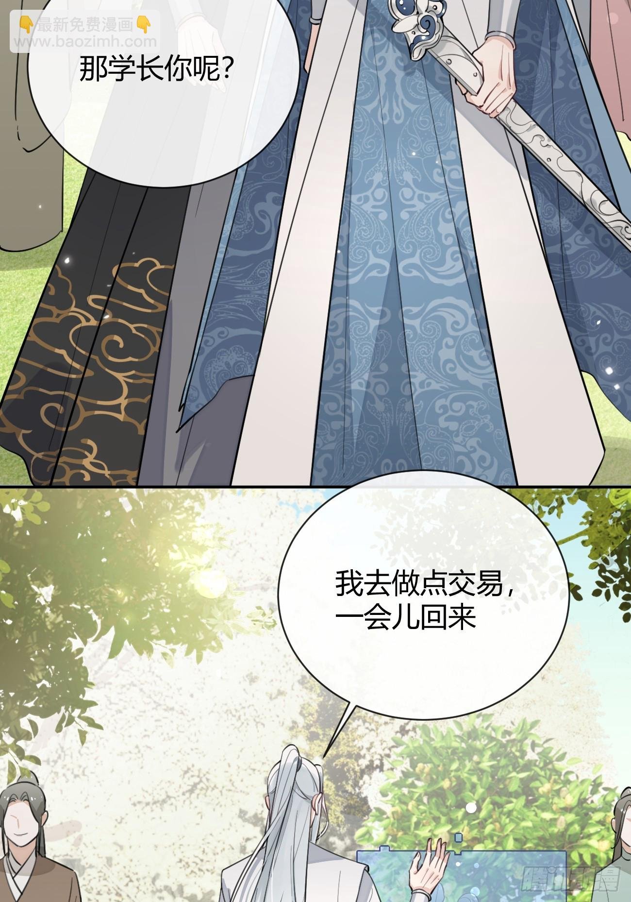 19.弥花宫