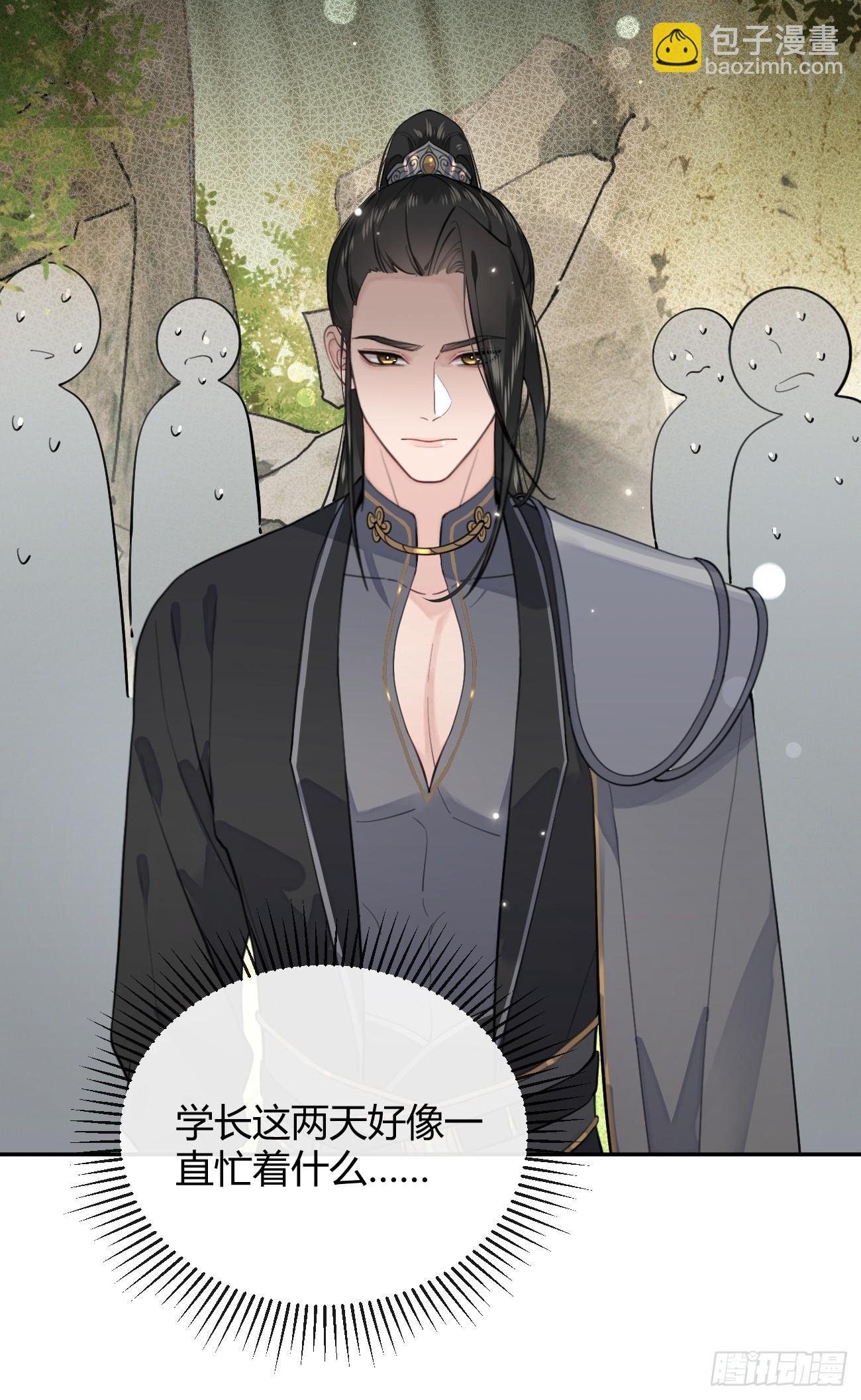 19.弥花宫