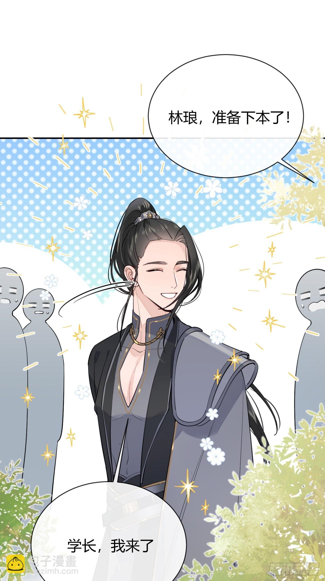 19.弥花宫