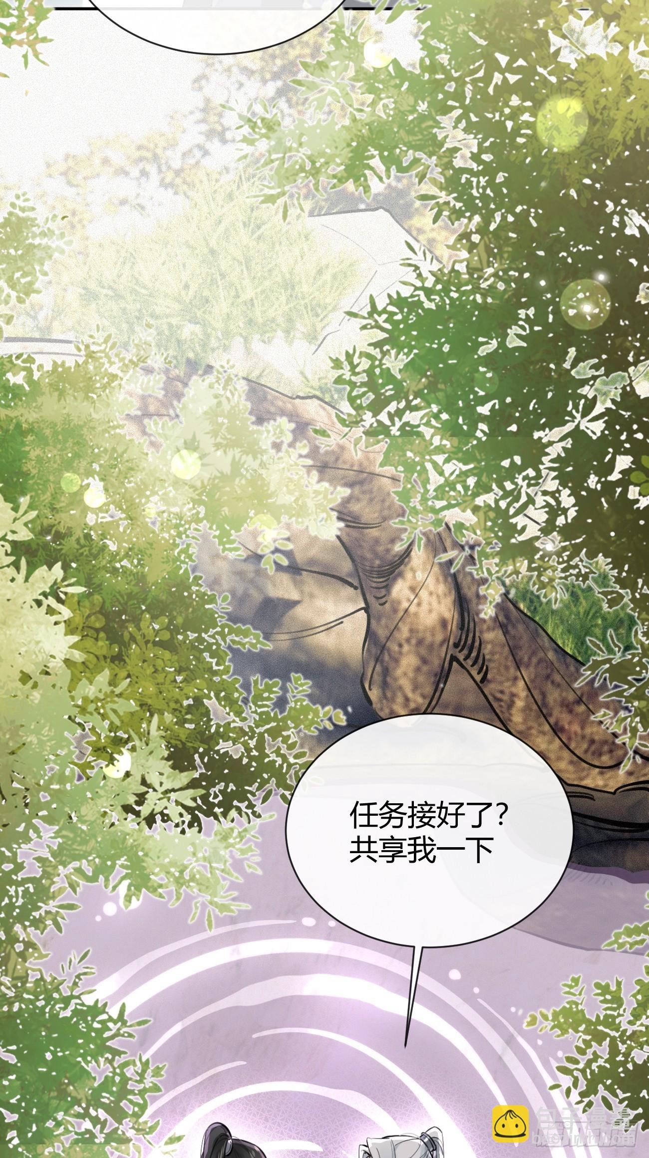 19.弥花宫