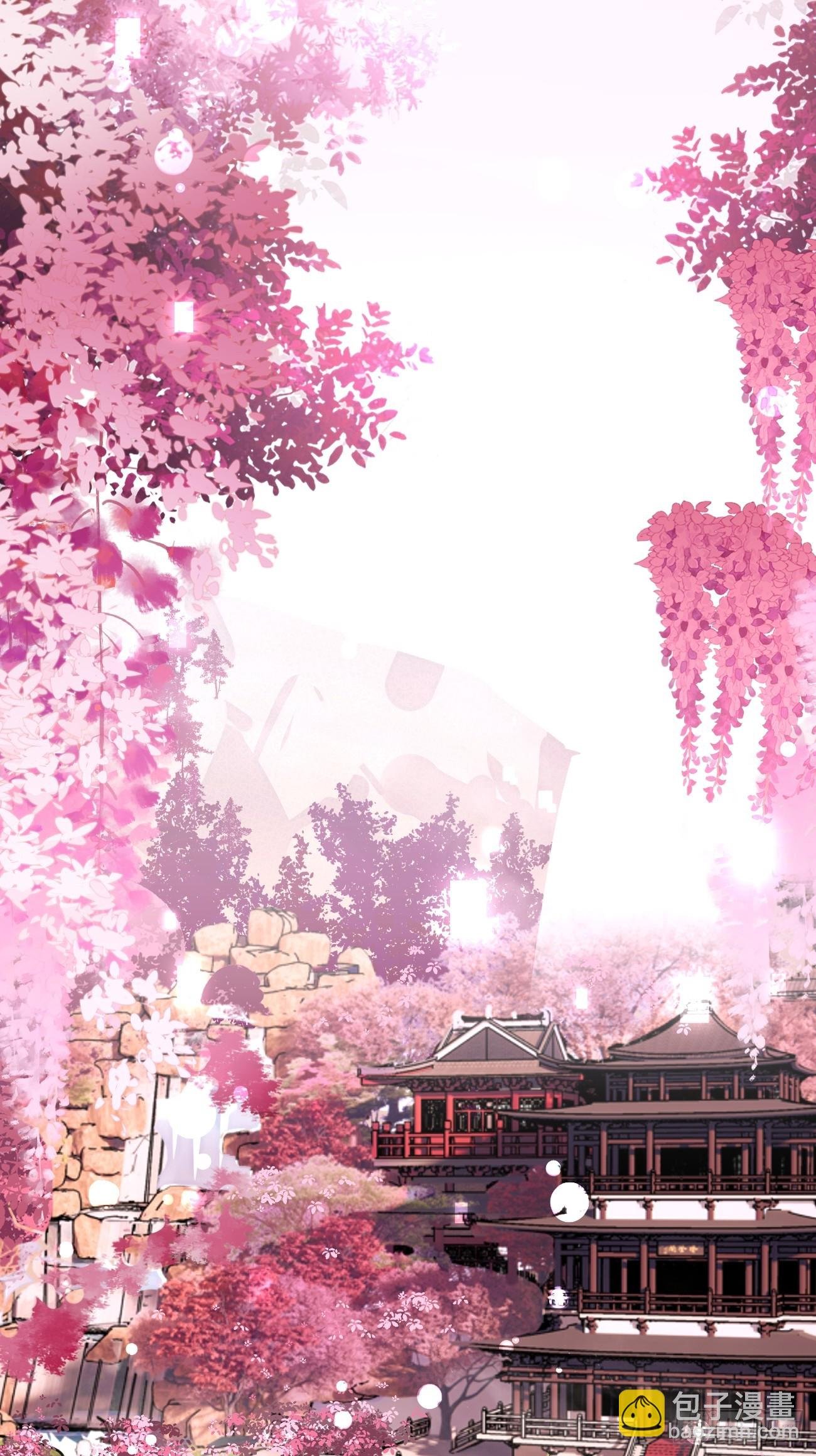 19.弥花宫