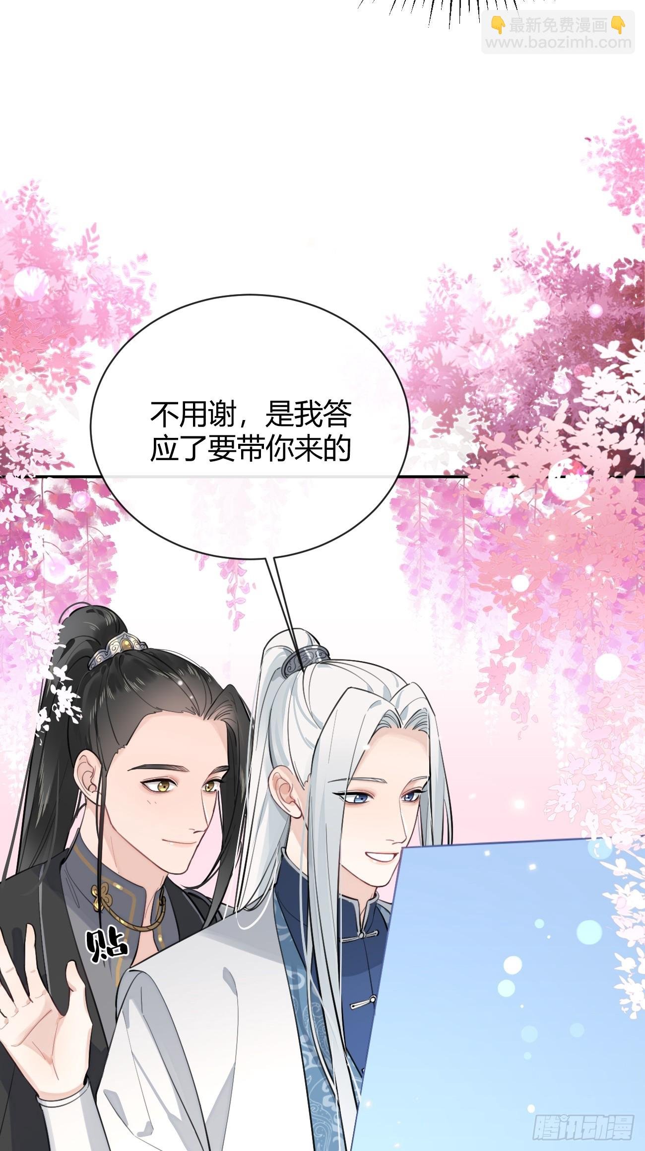 19.弥花宫