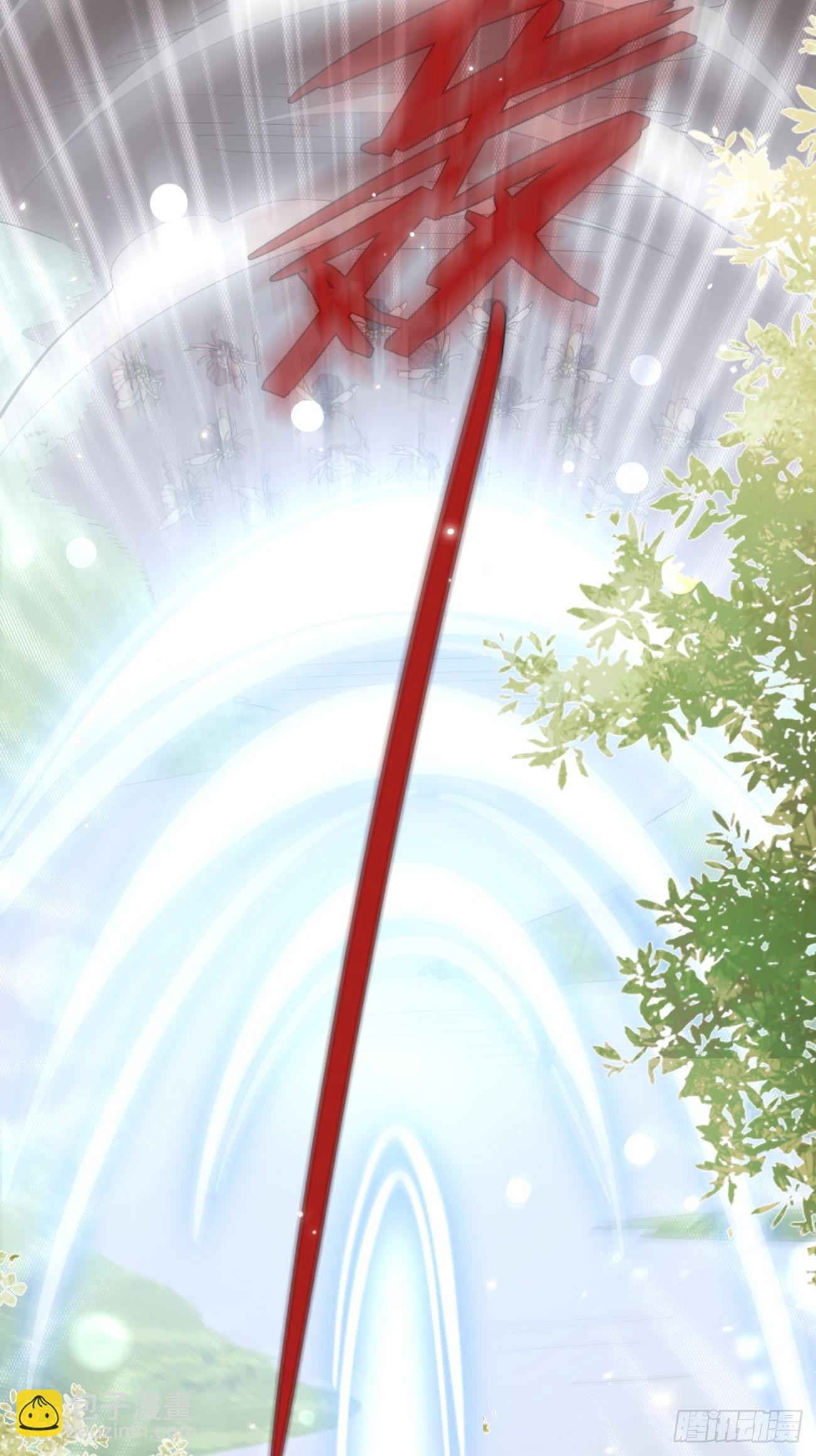 20.月边星群