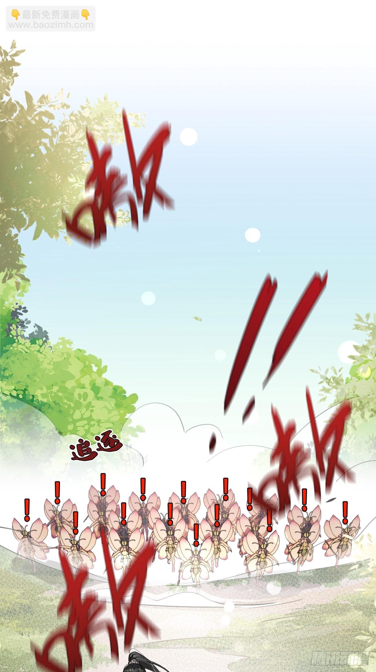 20.月边星群