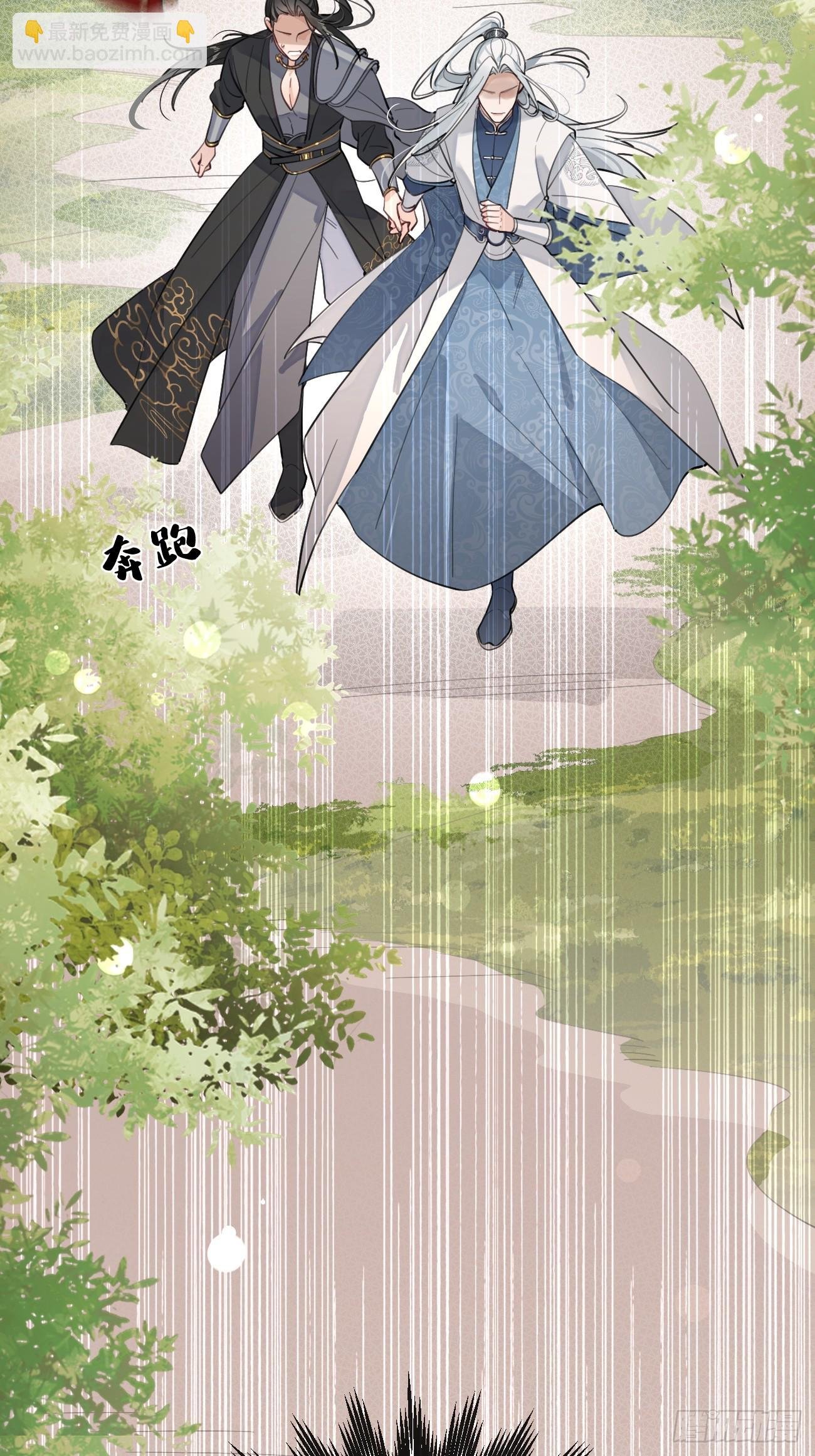 20.月边星群