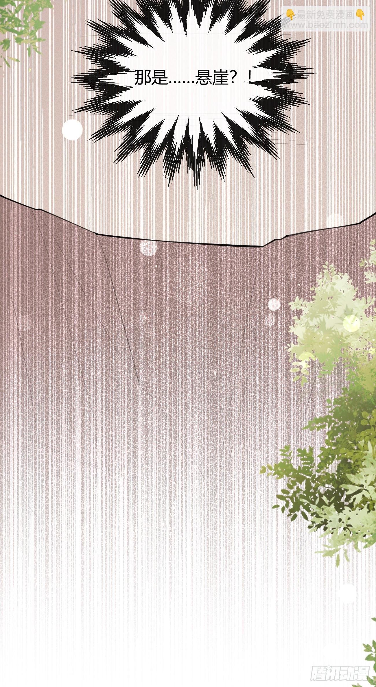 20.月边星群