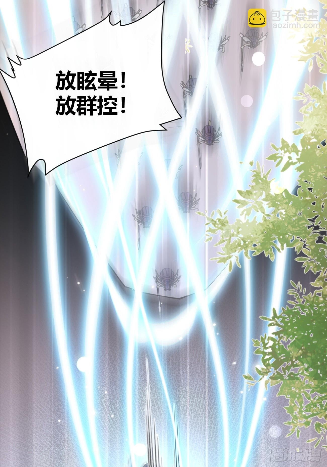 20.月边星群