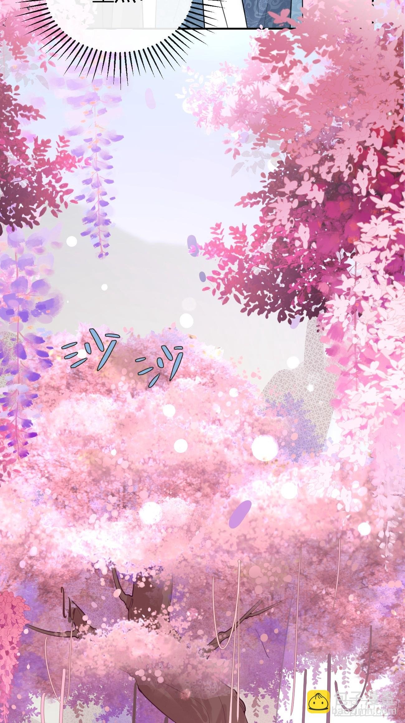 20.月边星群