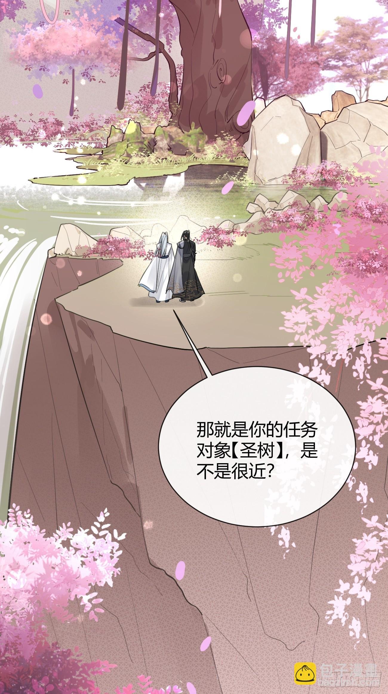 20.月边星群