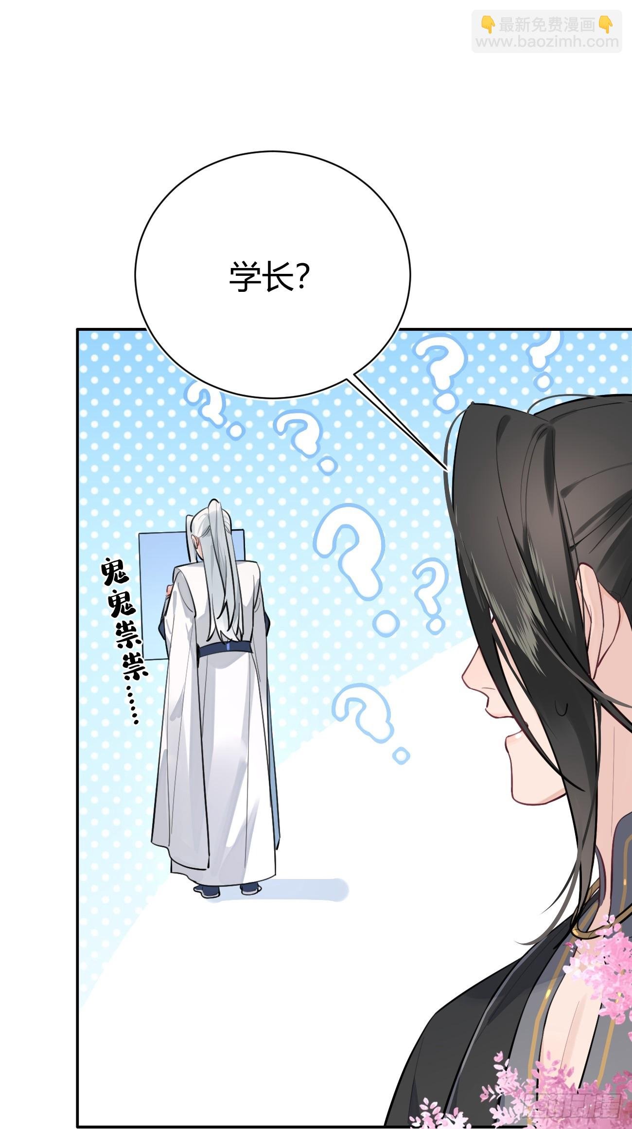20.月边星群
