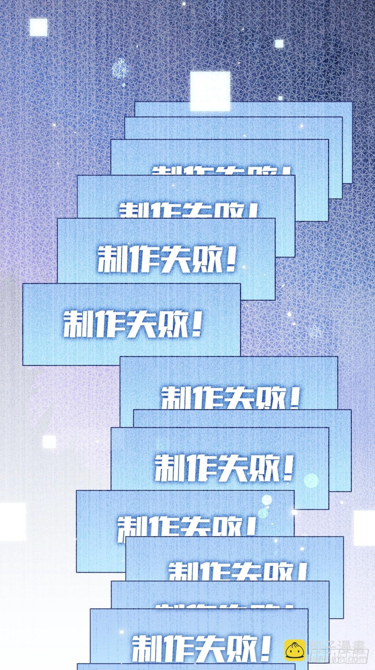 20.月边星群