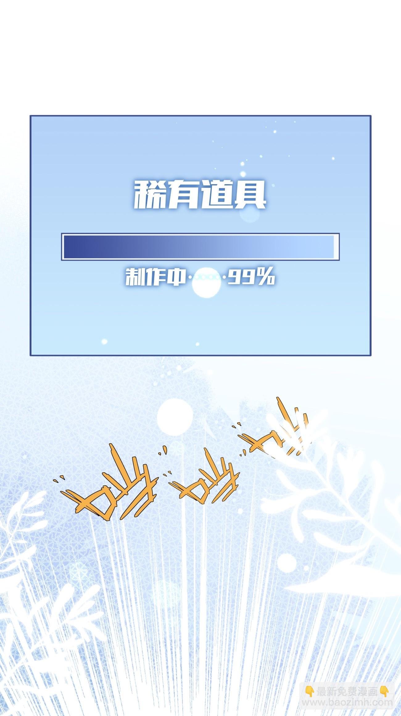 20.月边星群